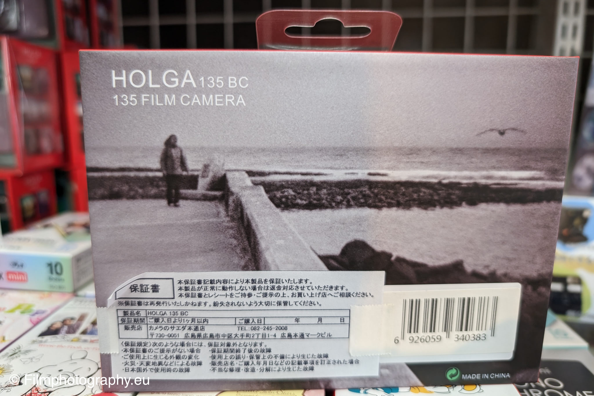 holga-135bc-35mm-kamera-box