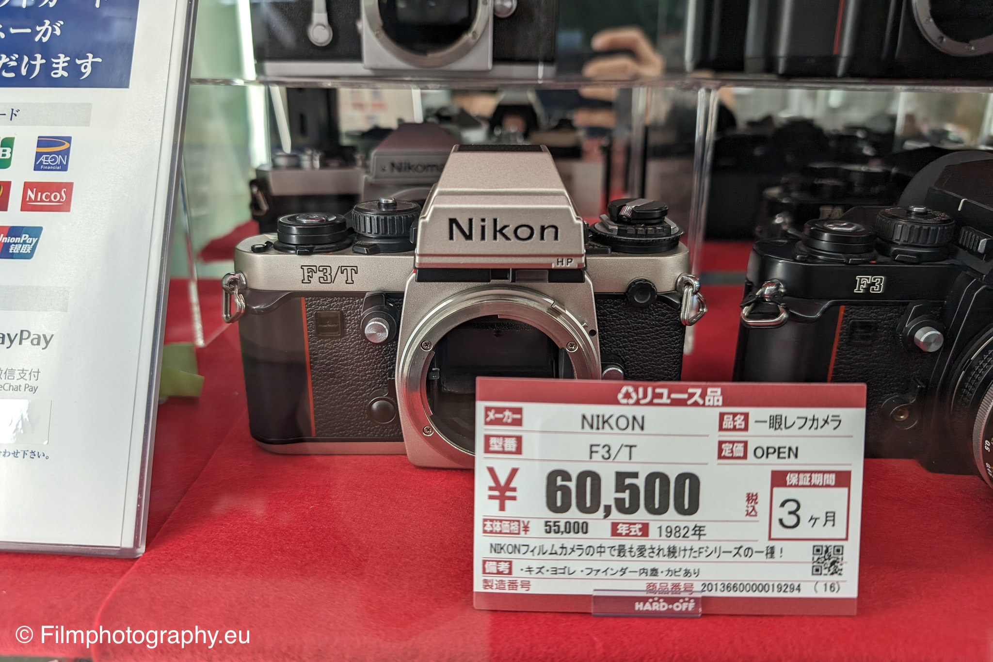 nikon-f3-t-japan-slr