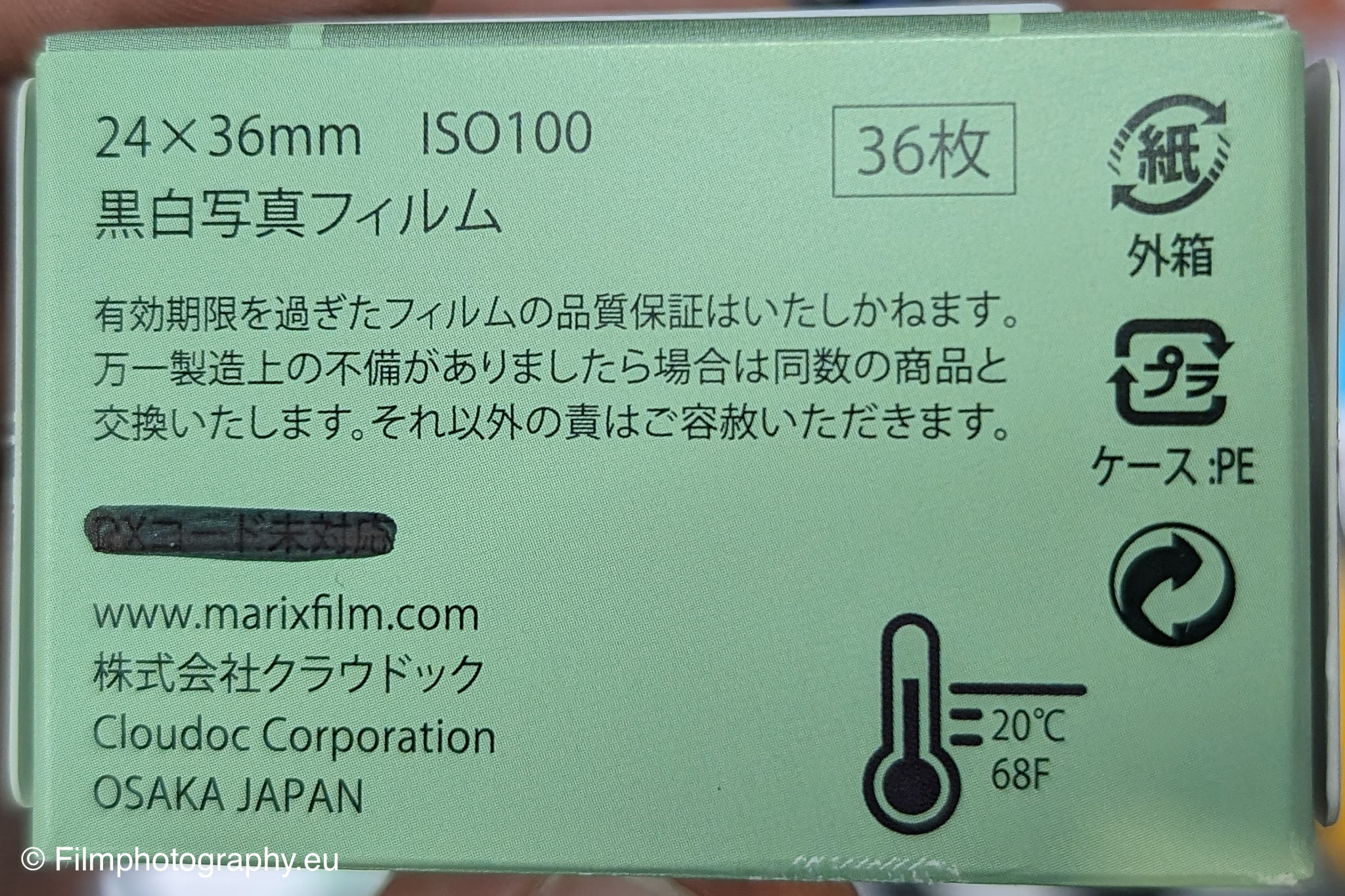 marix-black-white-100-35mm-film