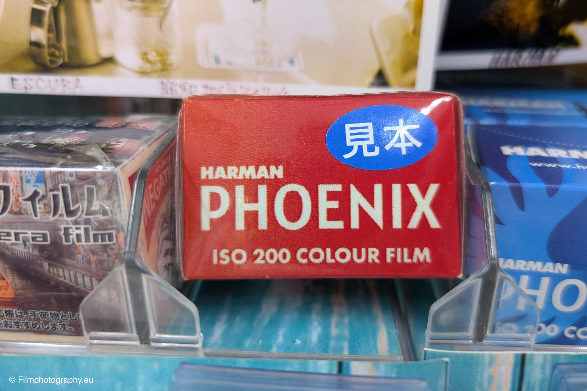 harman-phoenix-200-35mm-2025