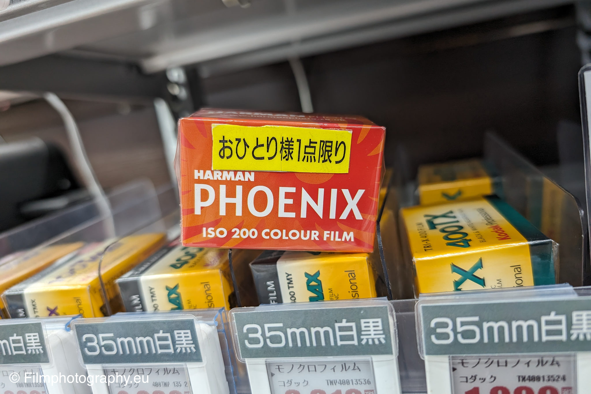 harman-phoenix-200-c41-color-film