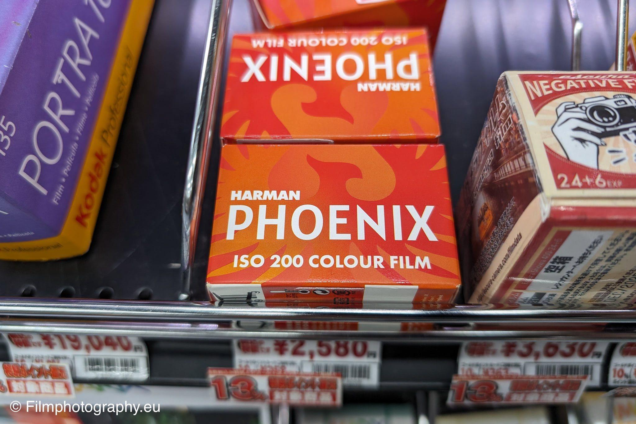 harman-phoenix-200-color-film-35mm