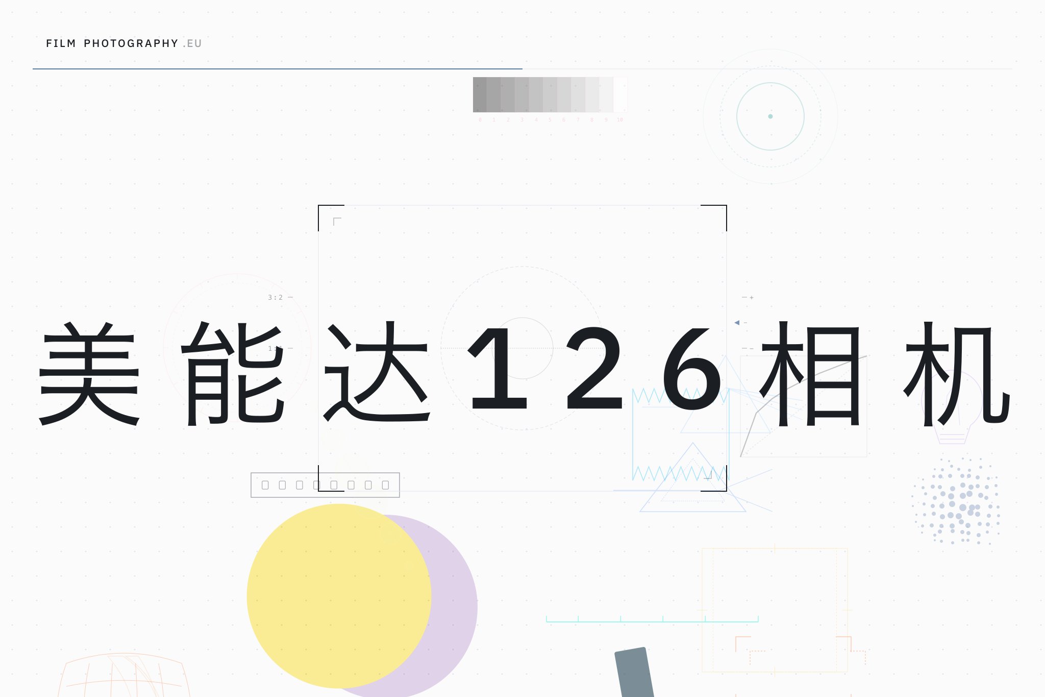 美能达126相机