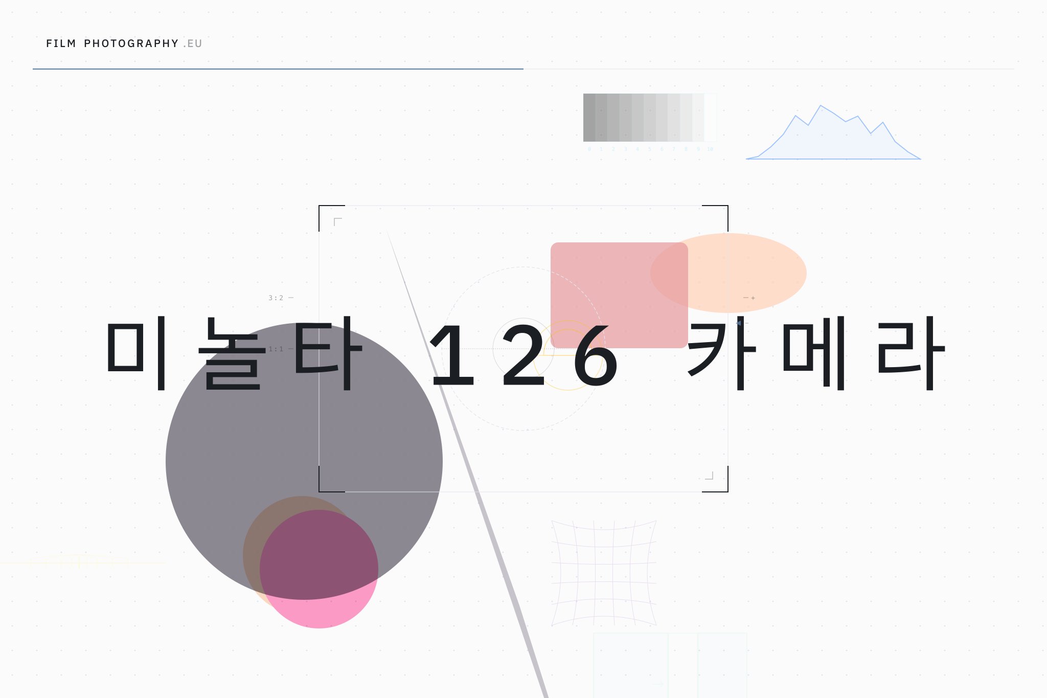 미놀타 126 카메라