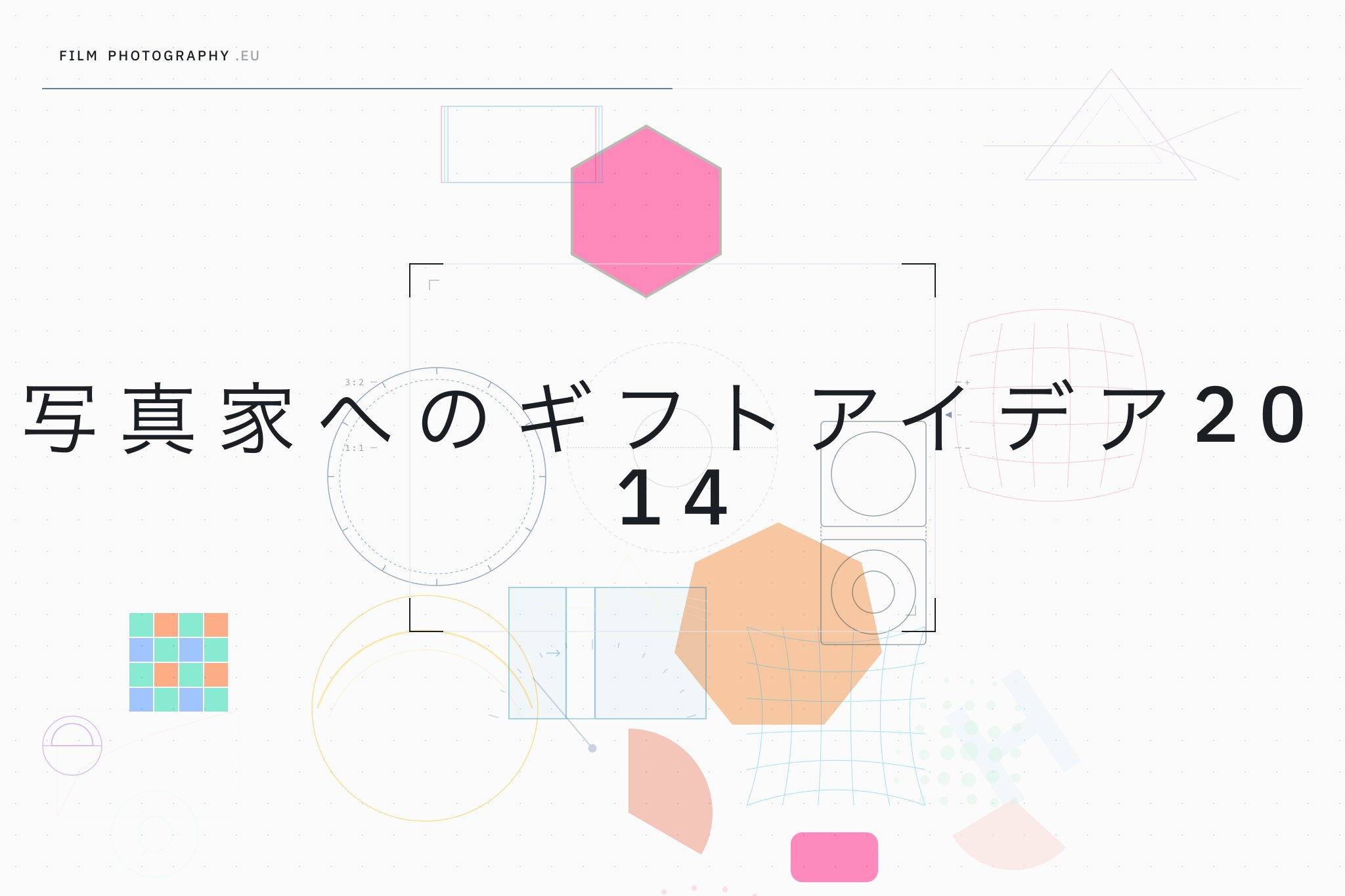 写真家へのギフトアイデア2014
