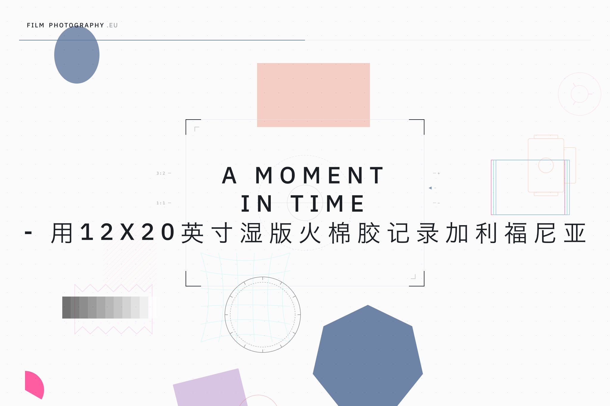 A Moment In Time - 用12x20英寸湿版火棉胶记录加利福尼亚