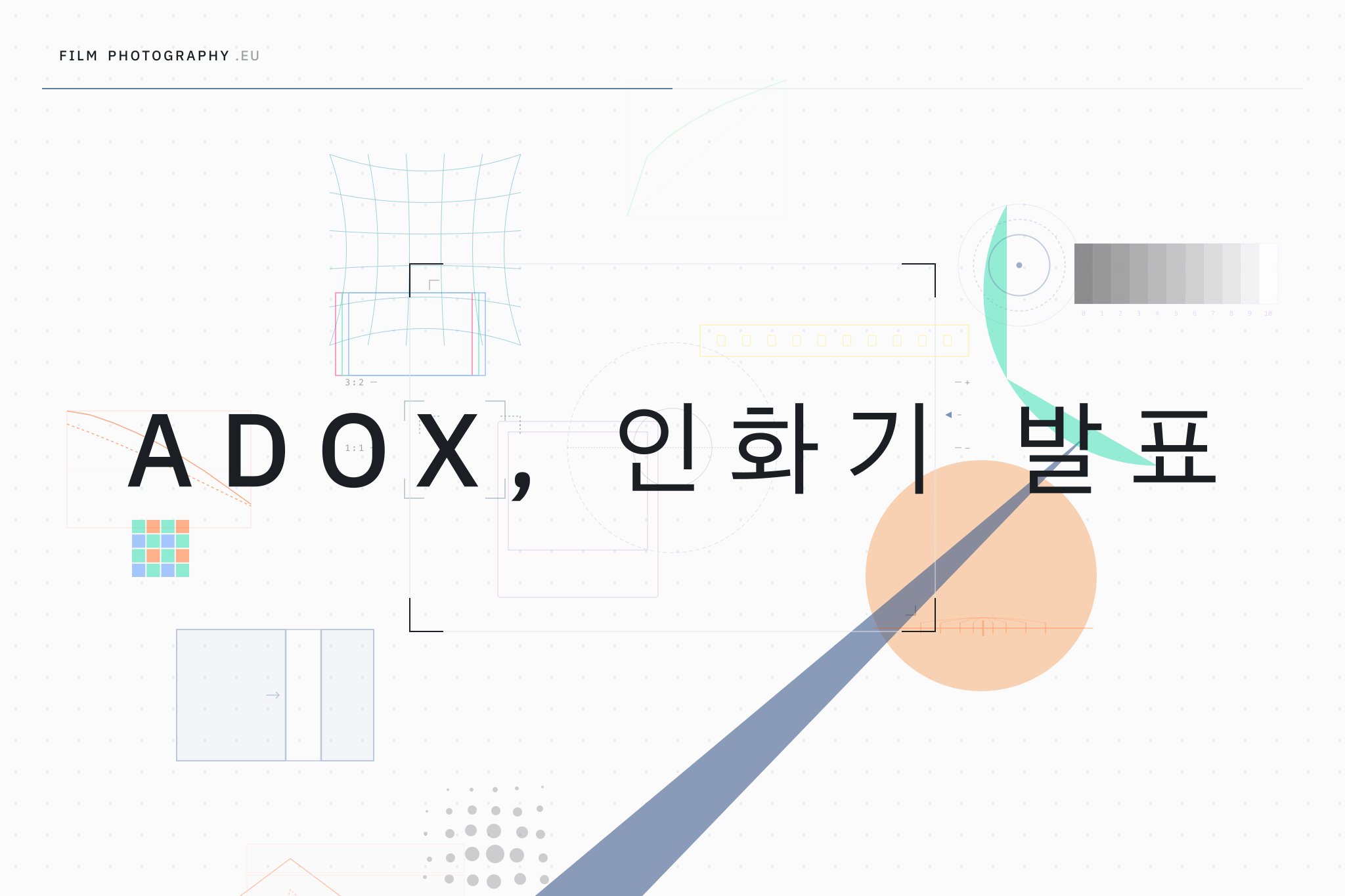 Adox, 인화기 발표