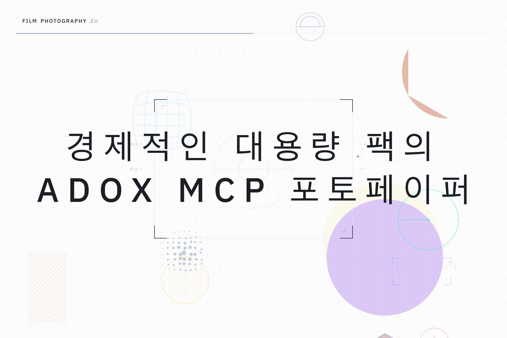 경제적인 대용량 팩의 Adox MCP 포토페이퍼
