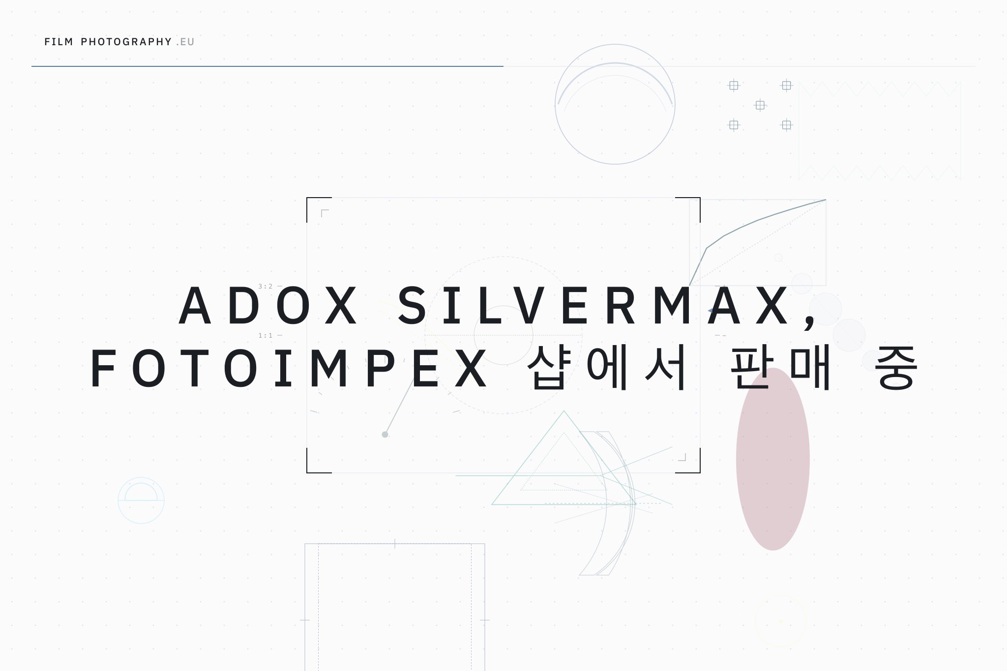 Adox Silvermax, Fotoimpex 샵에서 판매 중