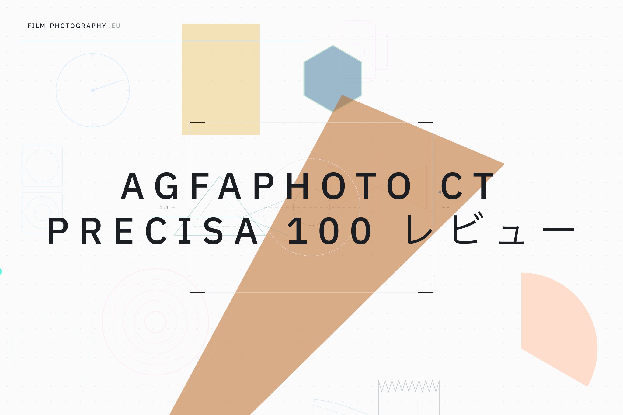 AgfaPhoto CT Precisa 100 レビュー