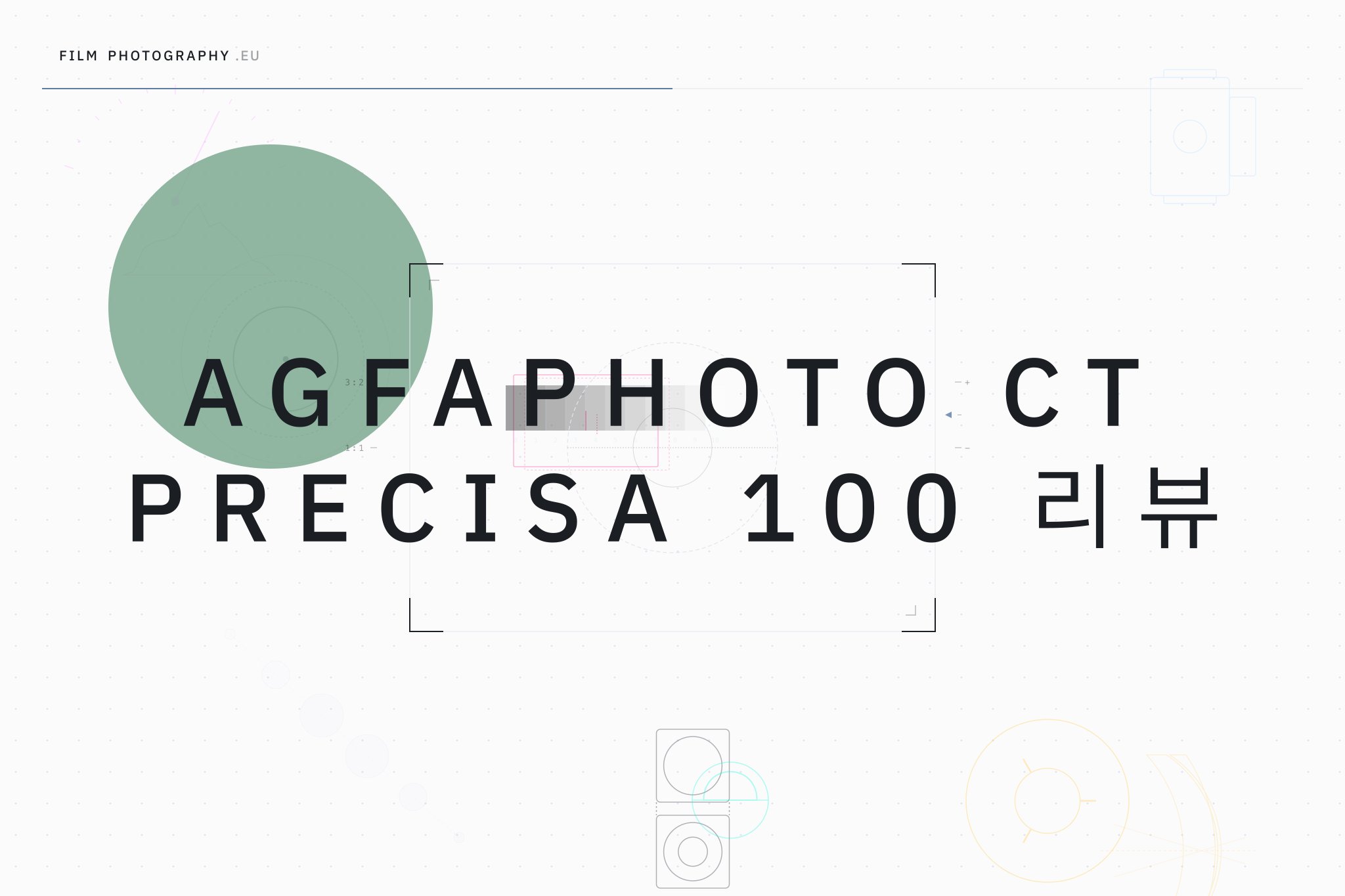 AgfaPhoto CT Precisa 100 리뷰