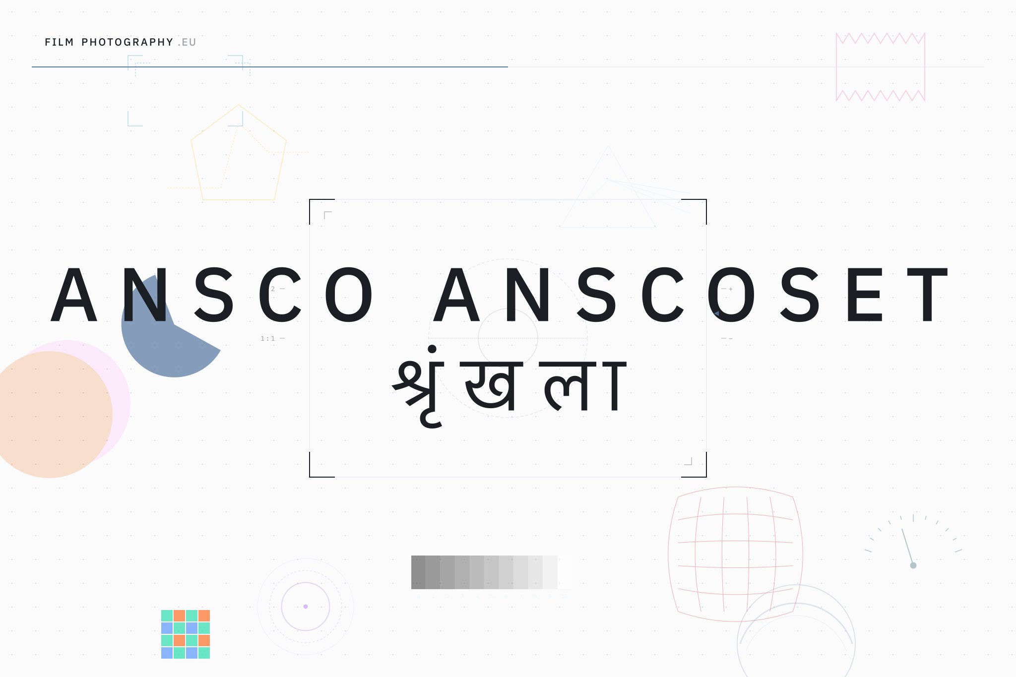 Ansco Anscoset श्रृंखला