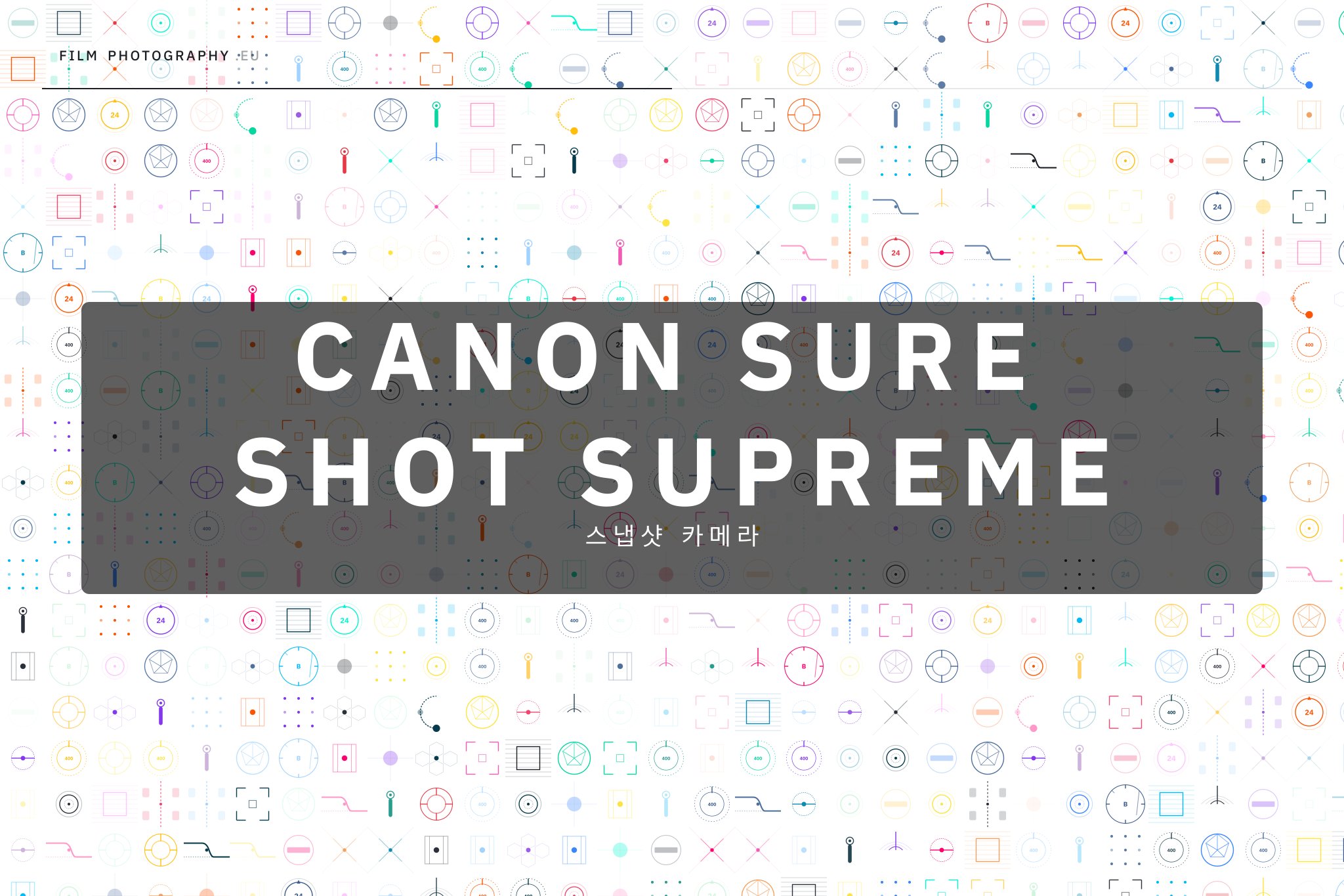 Canon Sure Shot Supreme 스냅샷 카메라