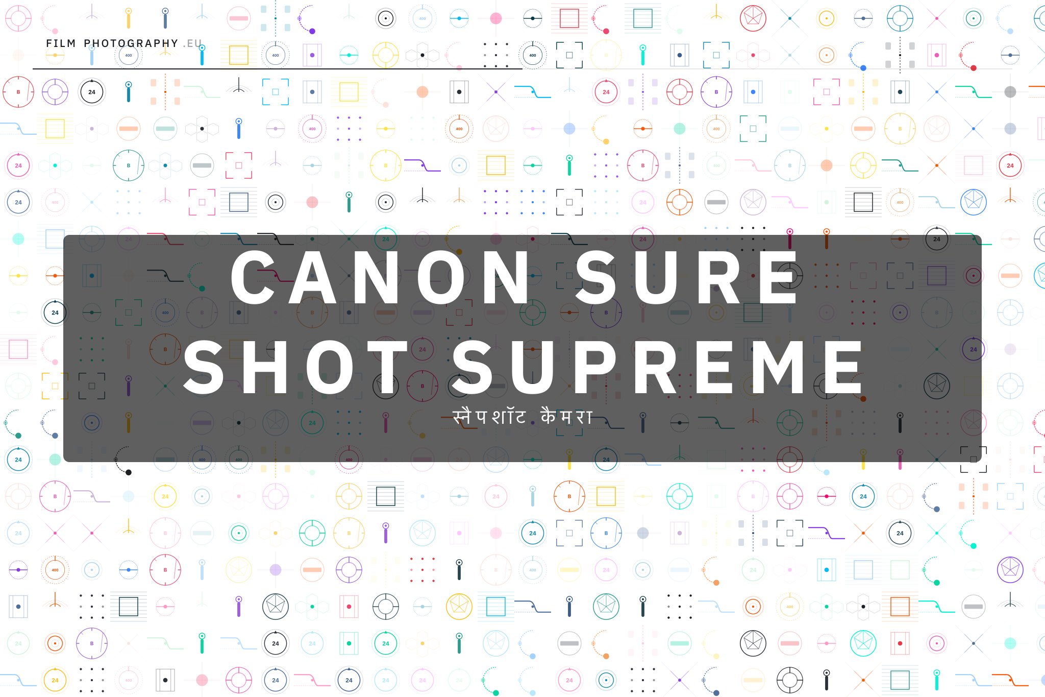 Canon Sure Shot Supreme स्नैपशॉट कैमरा