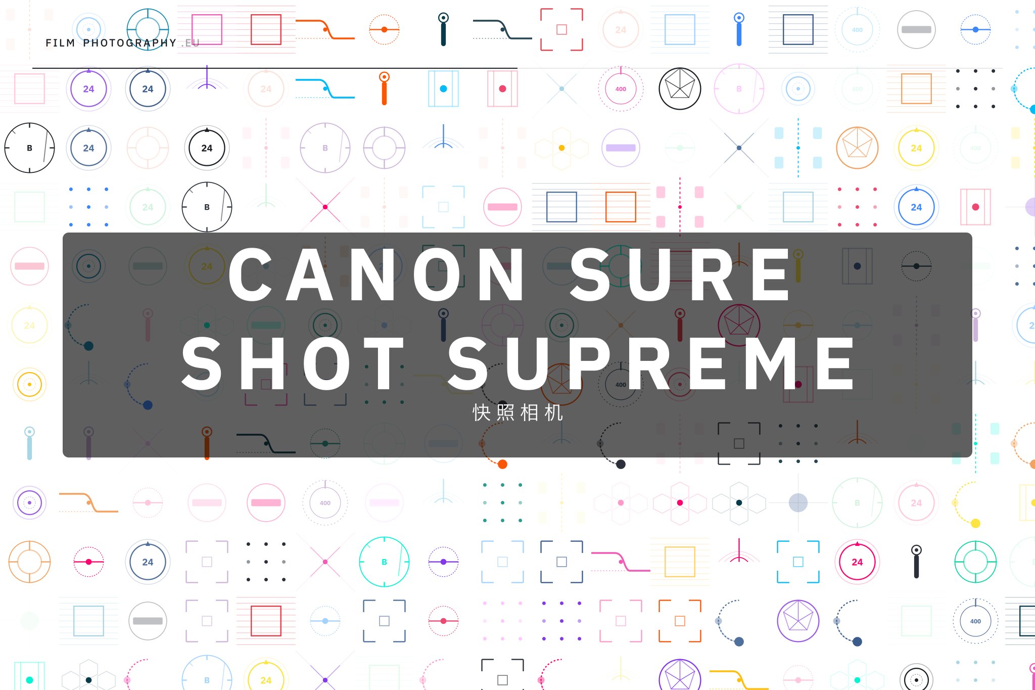 Canon Sure Shot Supreme 快照相机