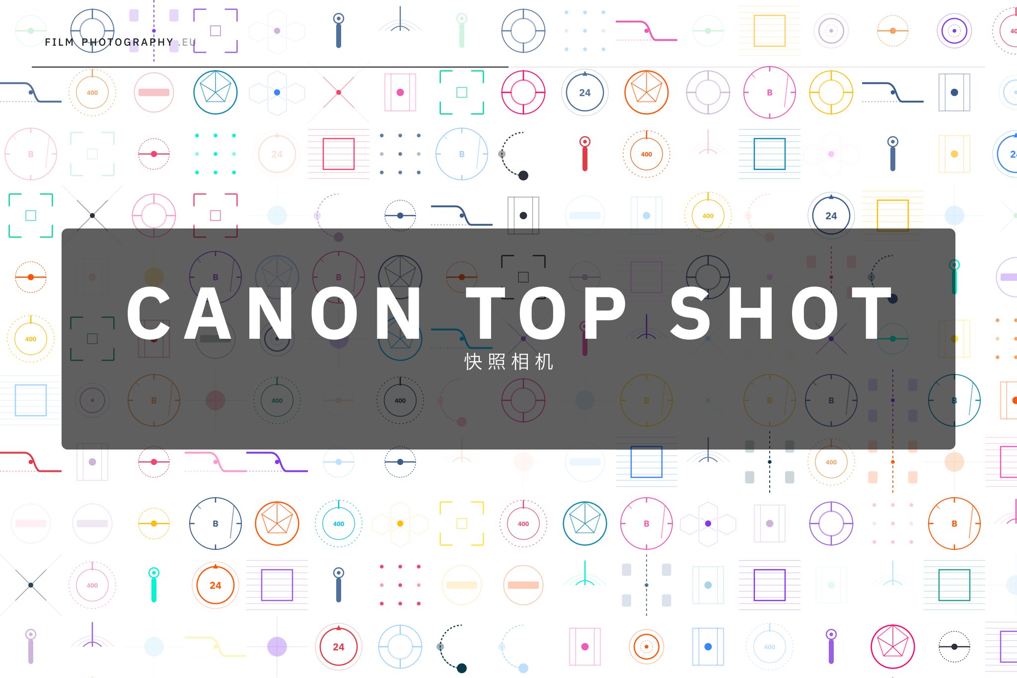 Canon Top Shot 快照相机