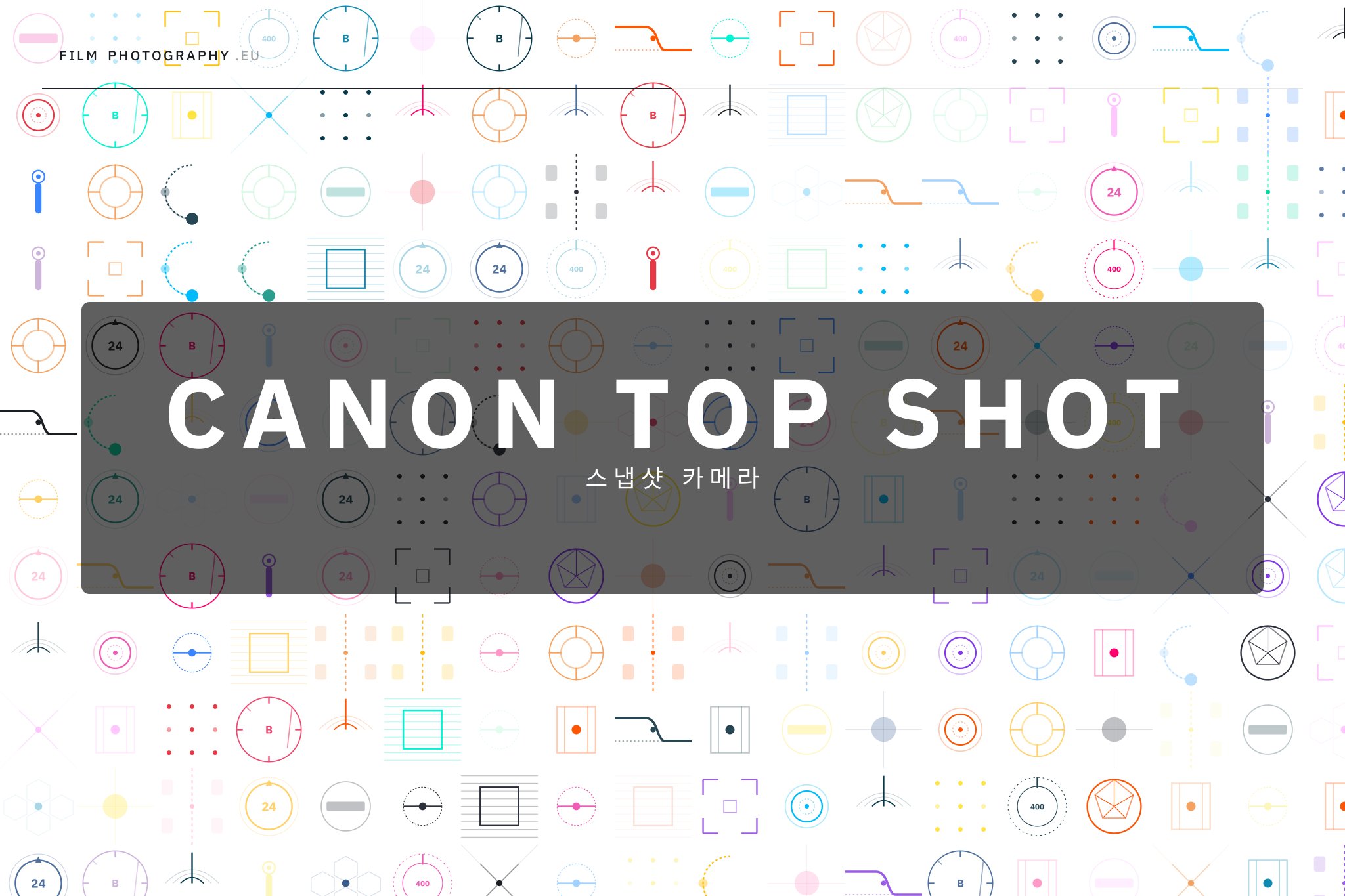 Canon Top Shot 스냅샷 카메라
