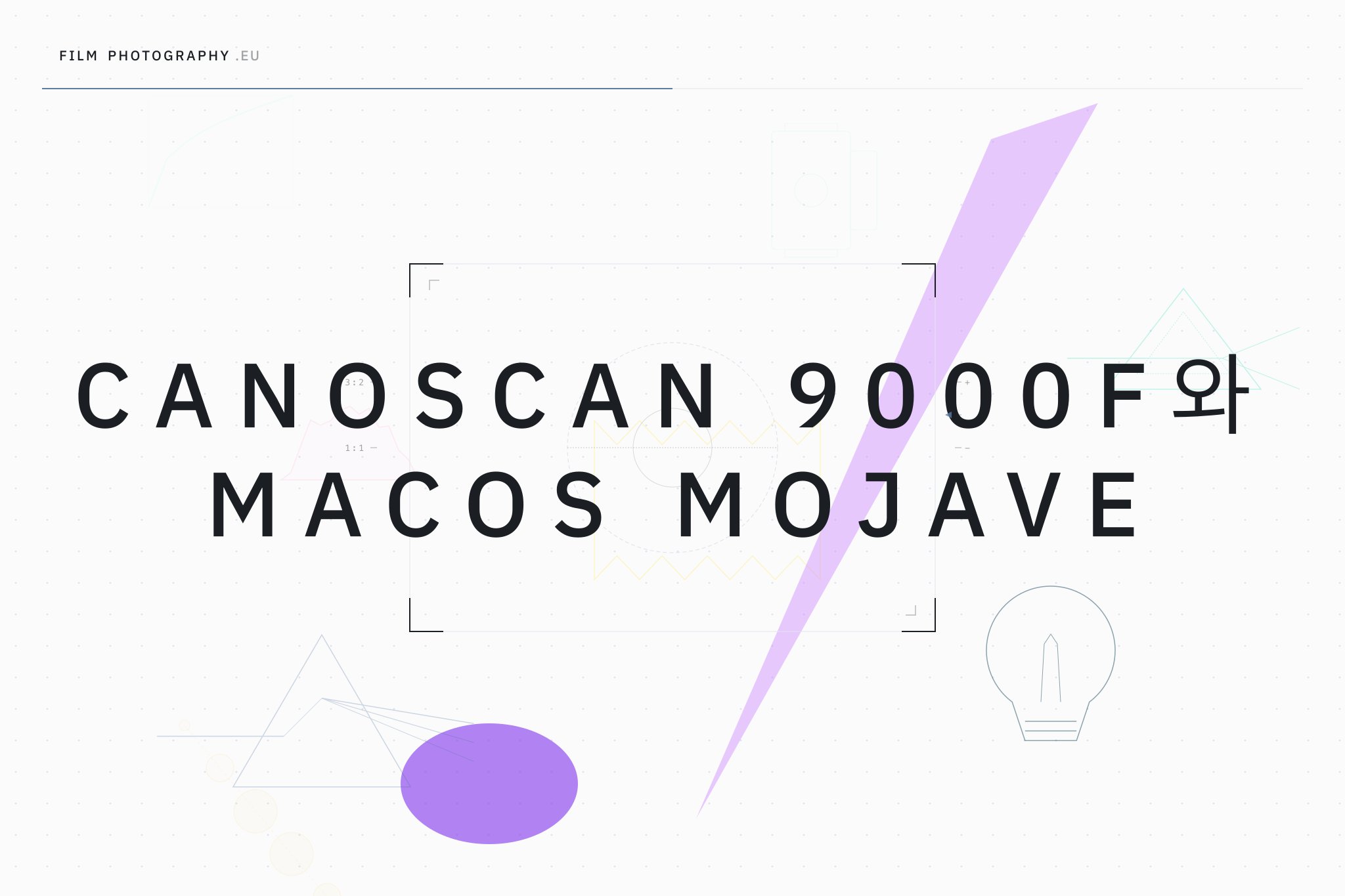 Canoscan 9000F와 macOS Mojave