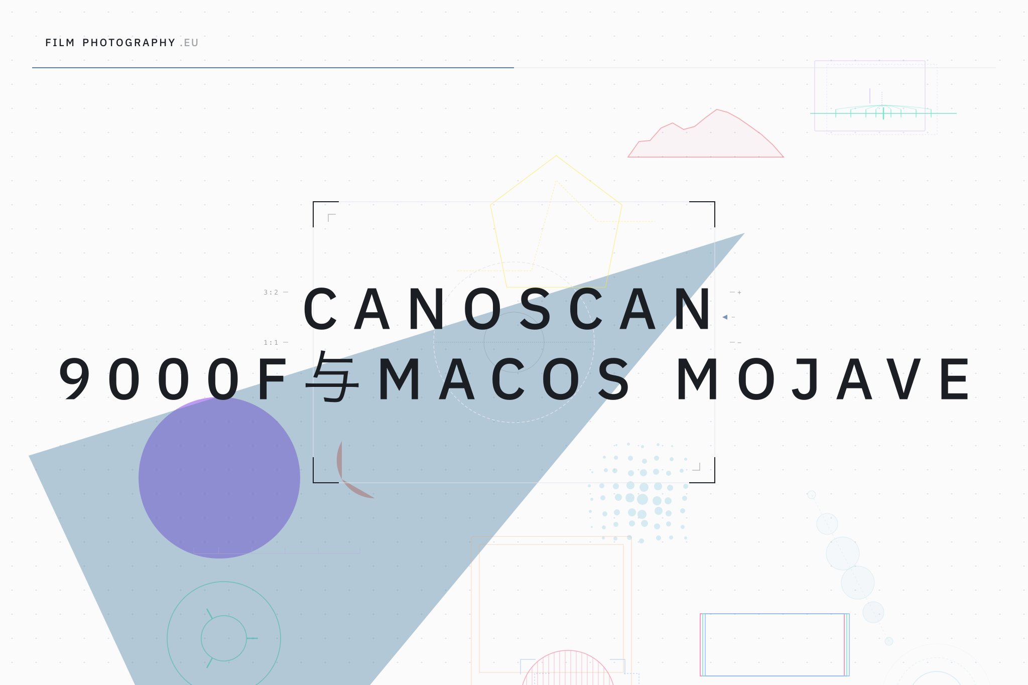 Canoscan 9000F与macOS Mojave