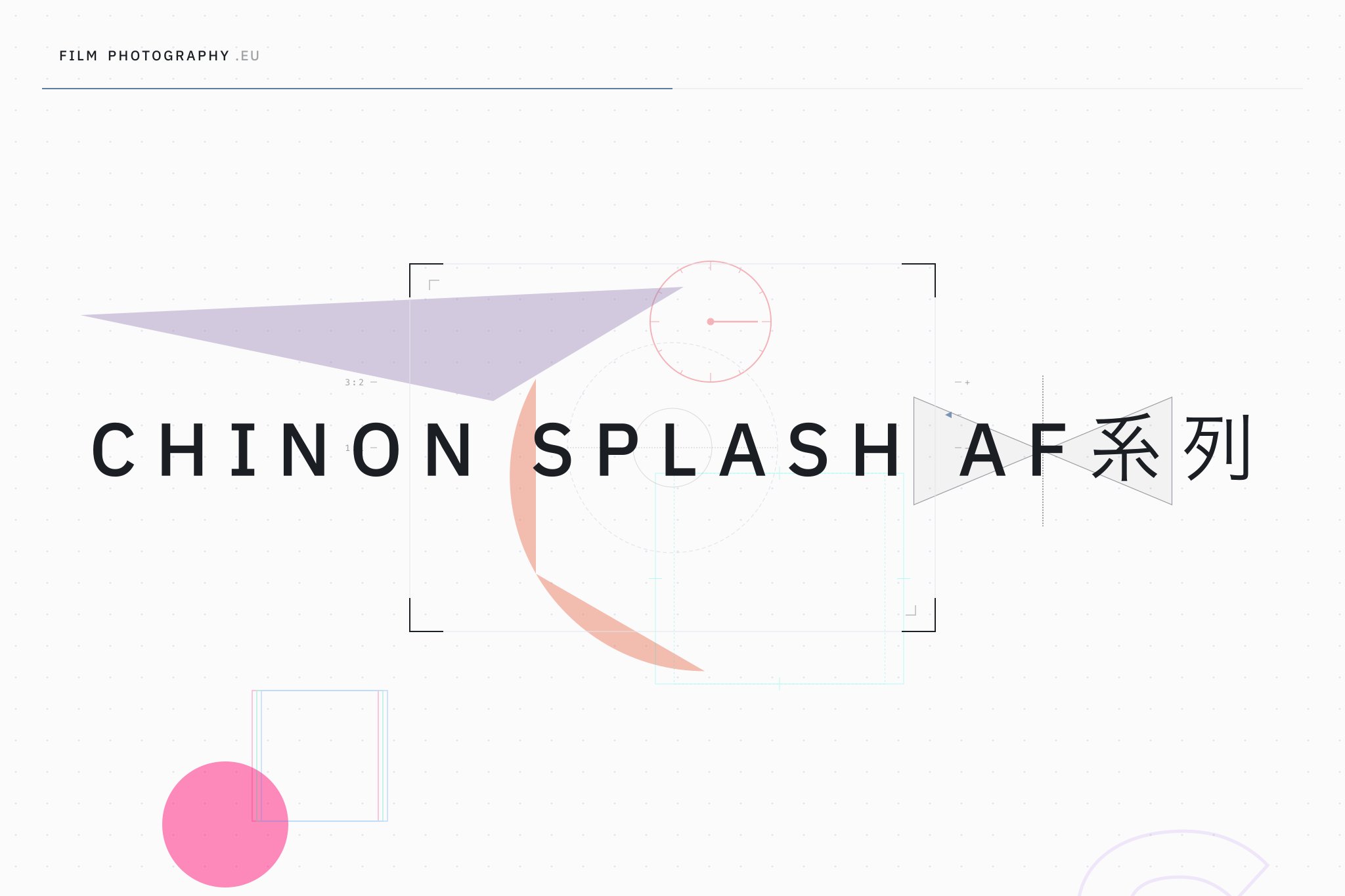 Chinon Splash AF系列