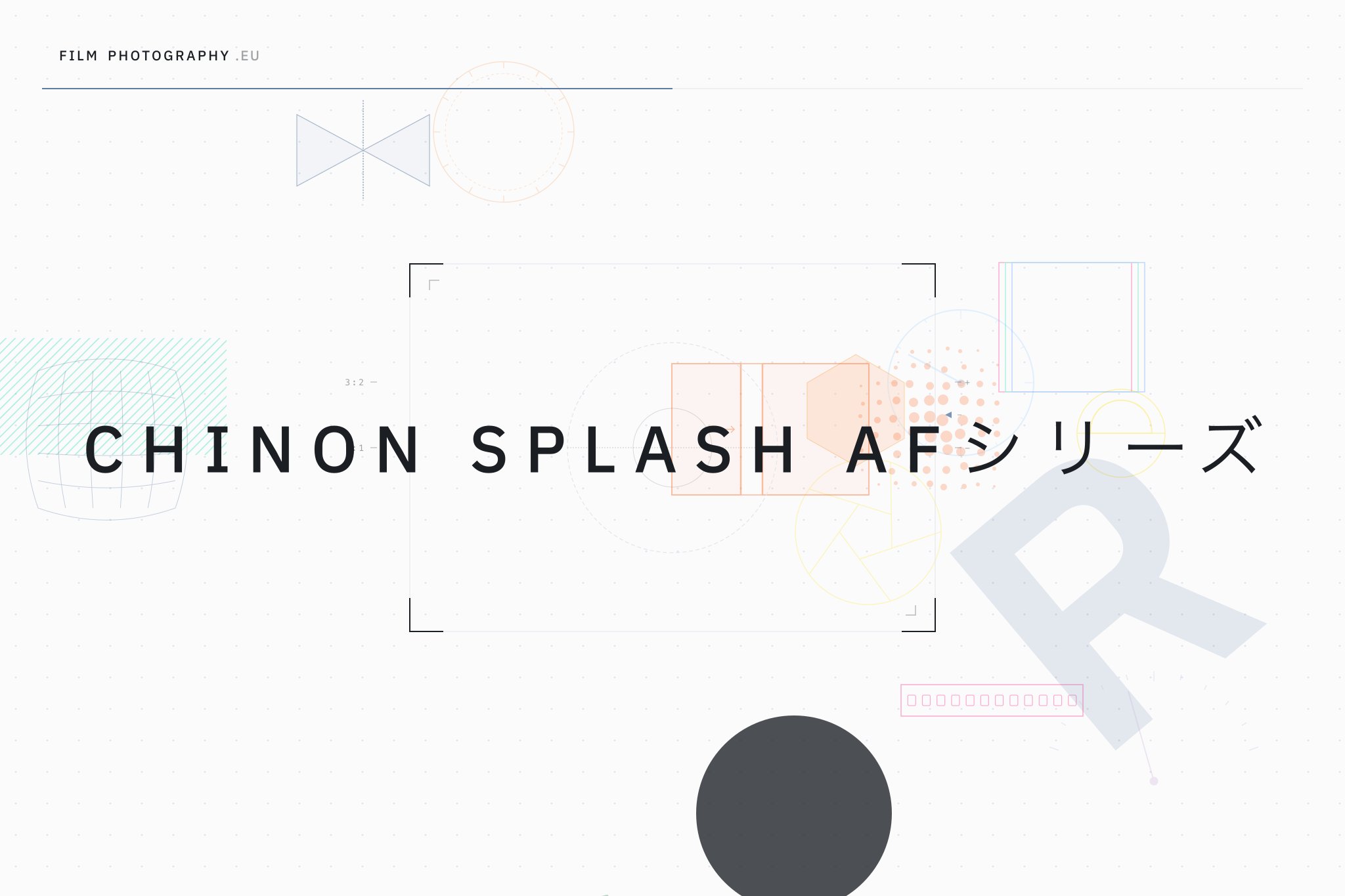 Chinon Splash AFシリーズ
