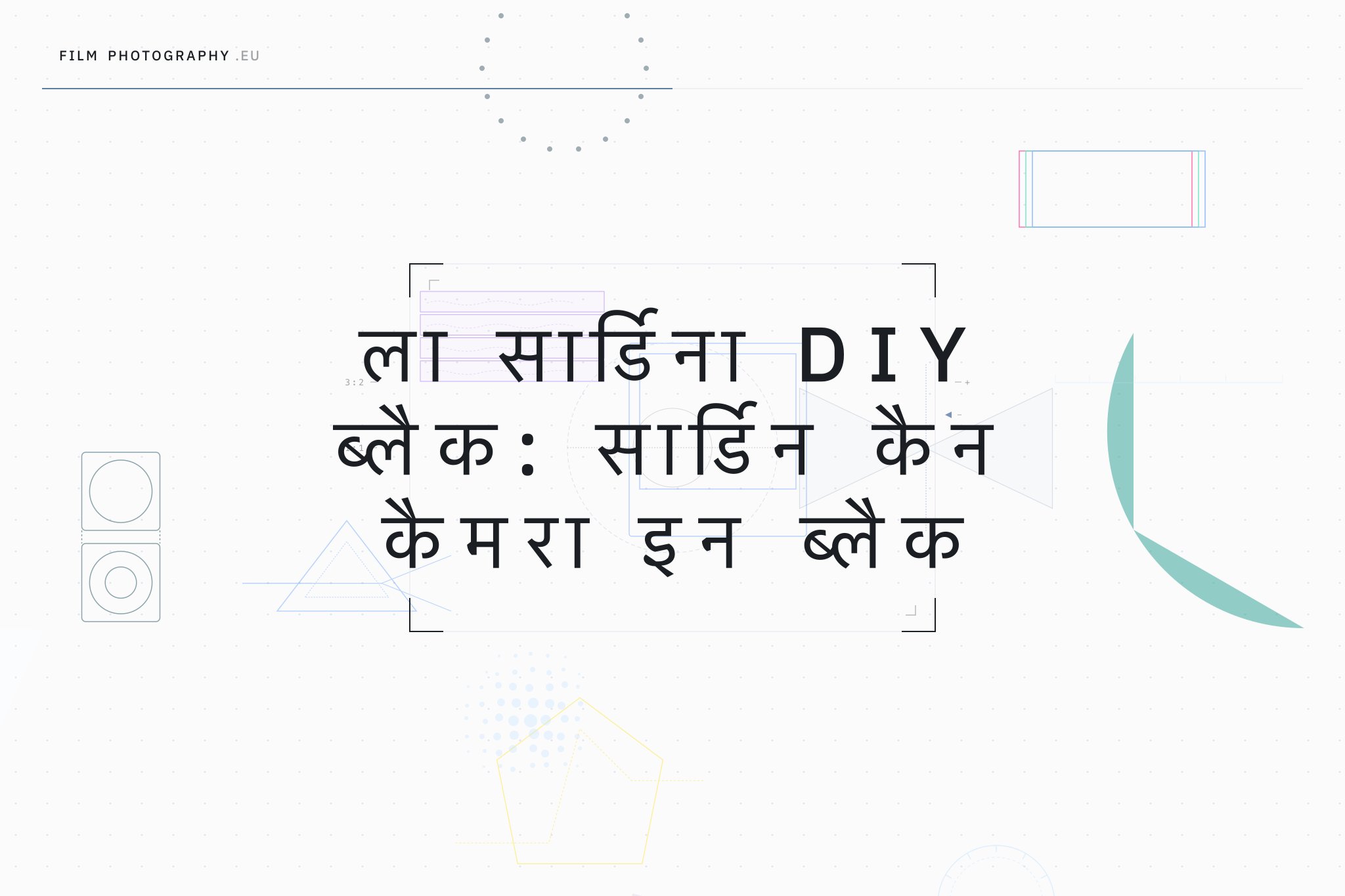 ला सार्डिना DIY ब्लैक: सार्डिन कैन कैमरा इन ब्लैक