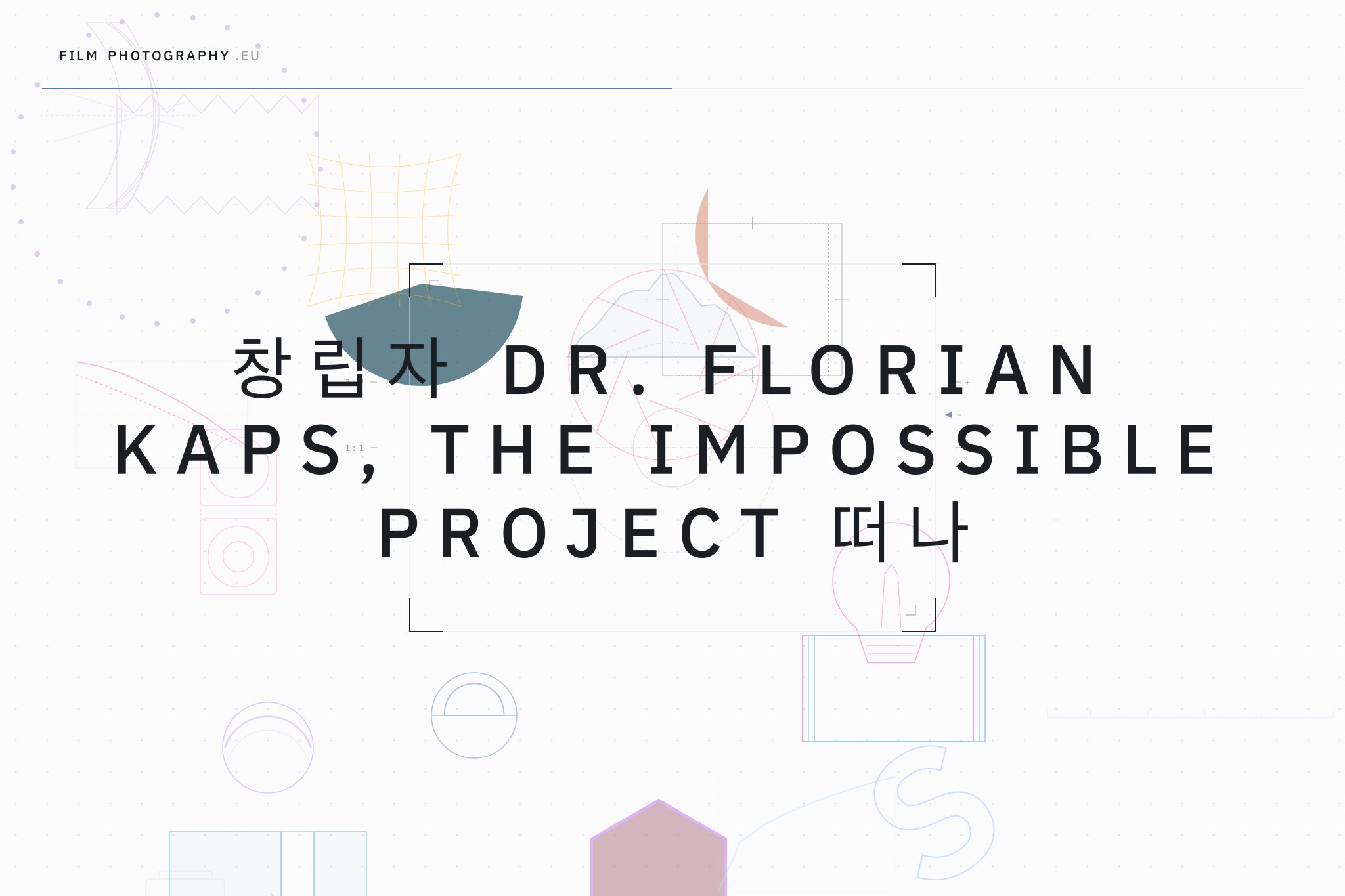 창립자 Dr. Florian Kaps, The Impossible Project 떠나