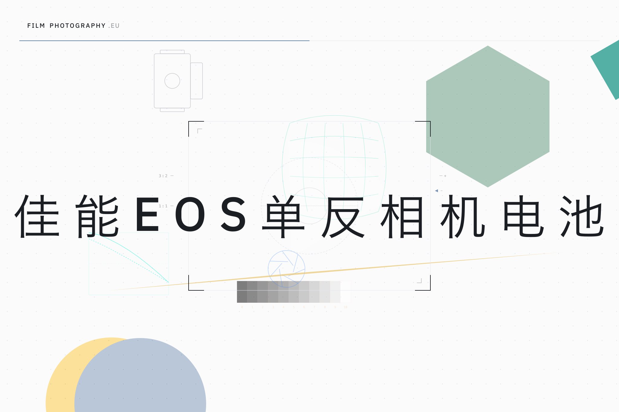 佳能EOS单反相机电池