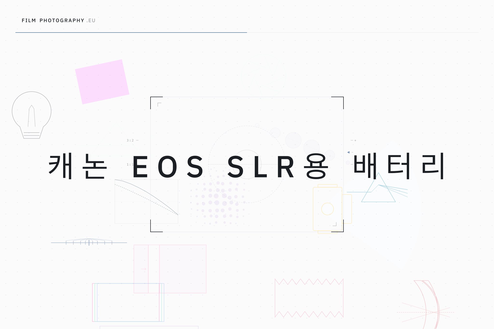 캐논 EOS SLR용 배터리