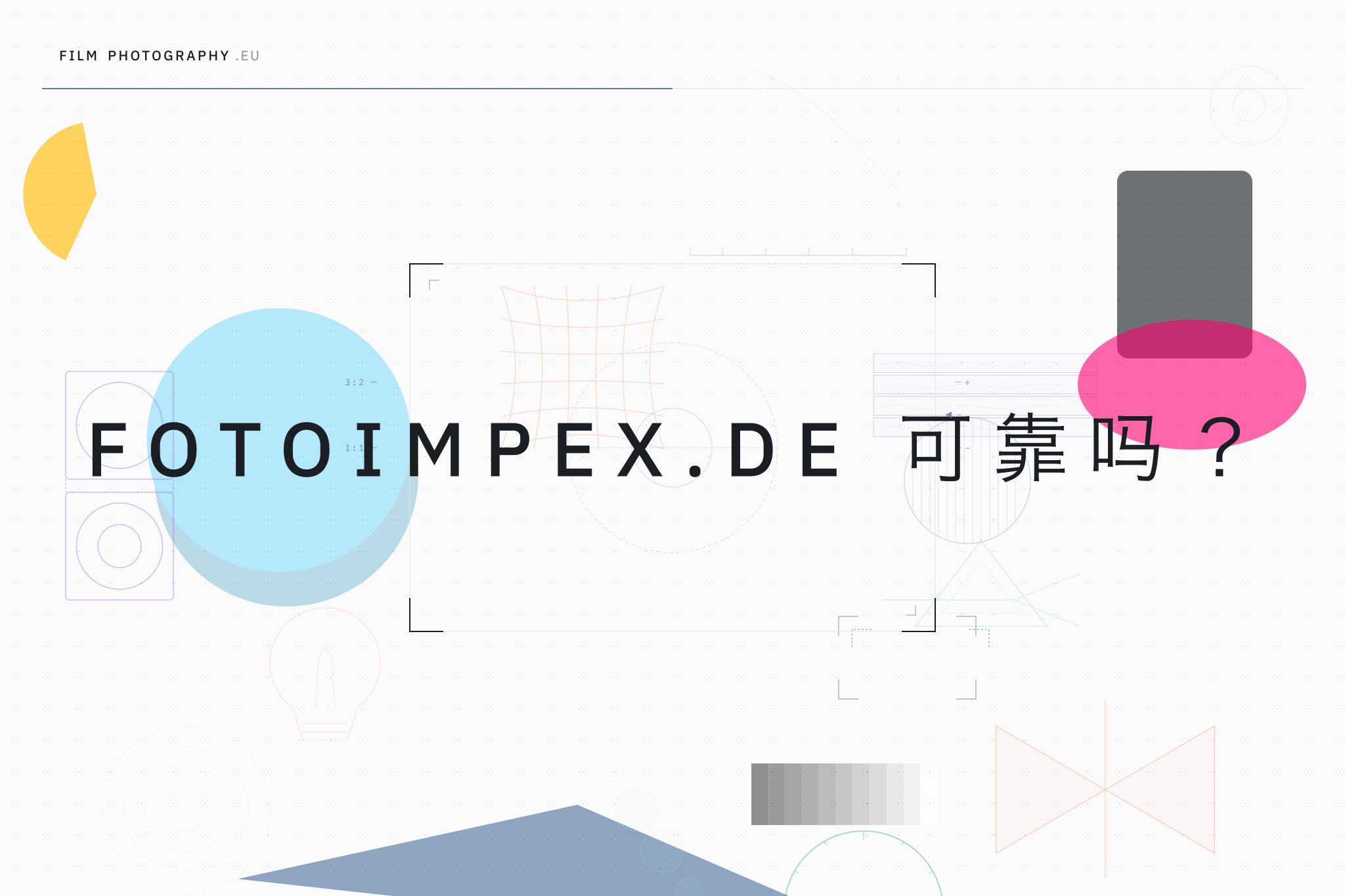 Fotoimpex.de 可靠吗?