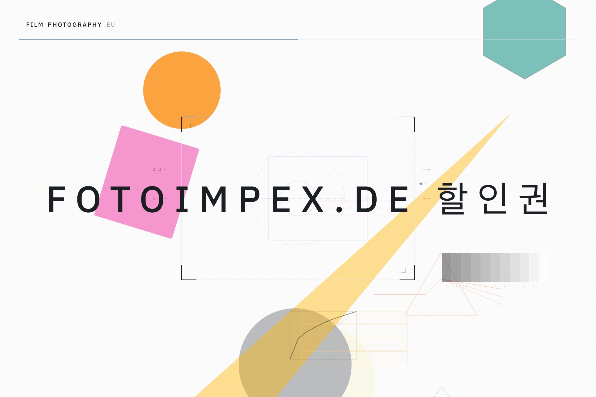Fotoimpex.de 할인권