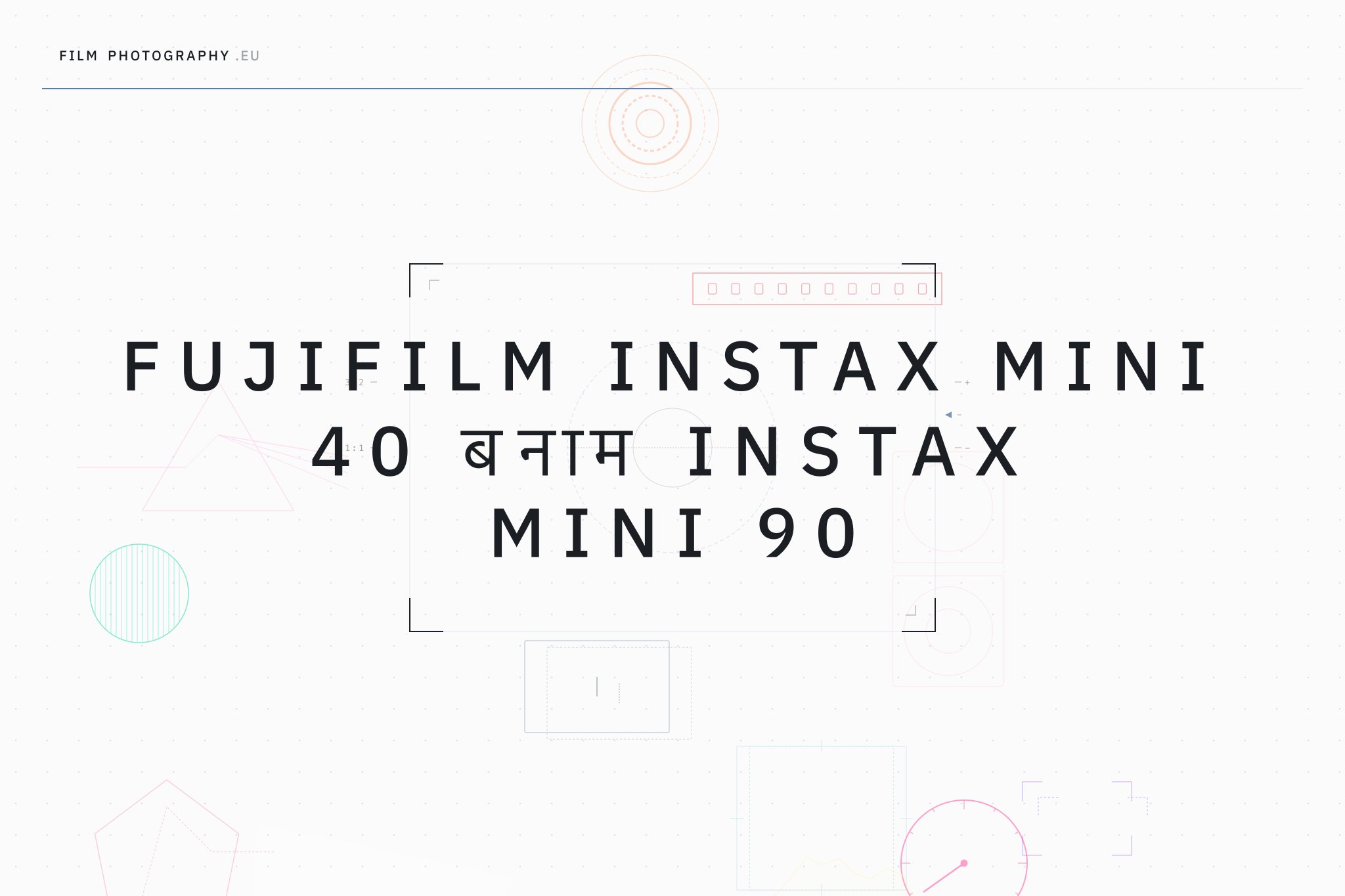 Fujifilm Instax Mini 40 बनाम Instax Mini 90