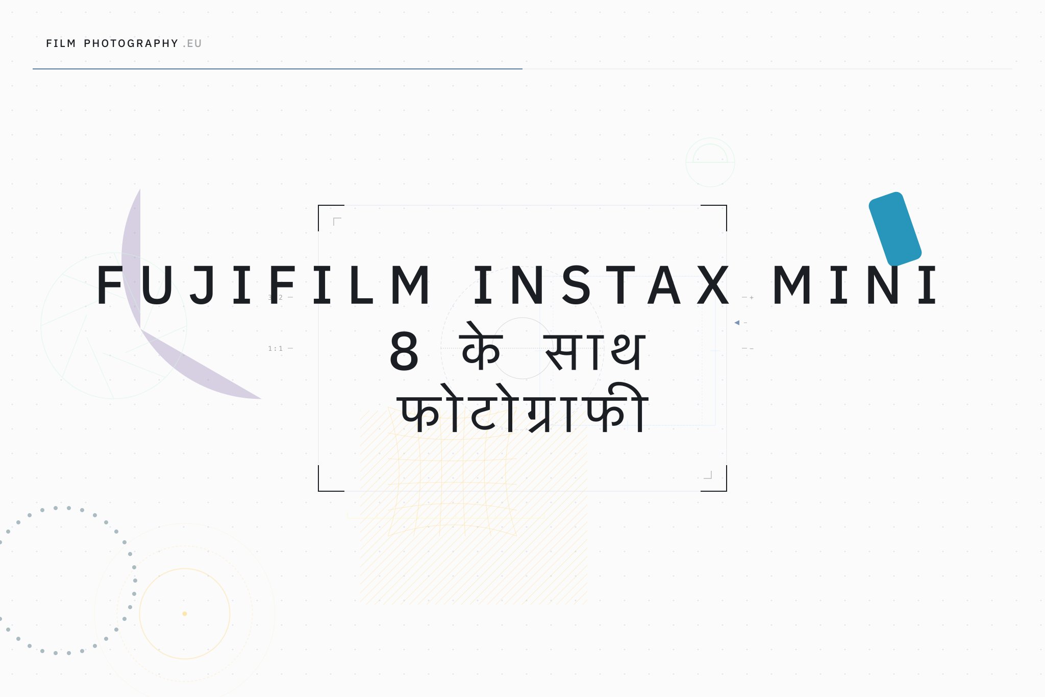 Fujifilm Instax Mini 8 के साथ फोटोग्राफी