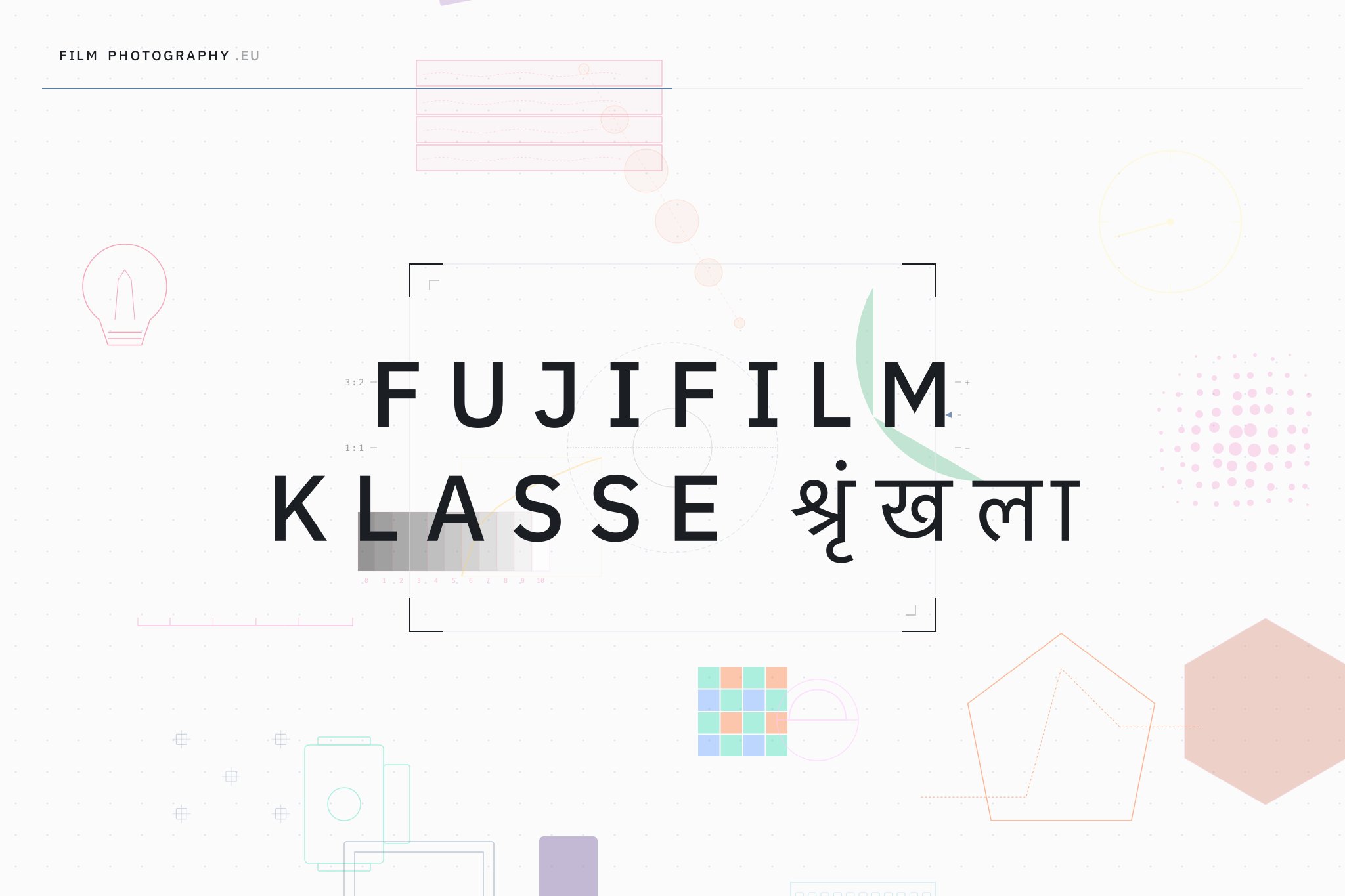 Fujifilm Klasse श्रृंखला