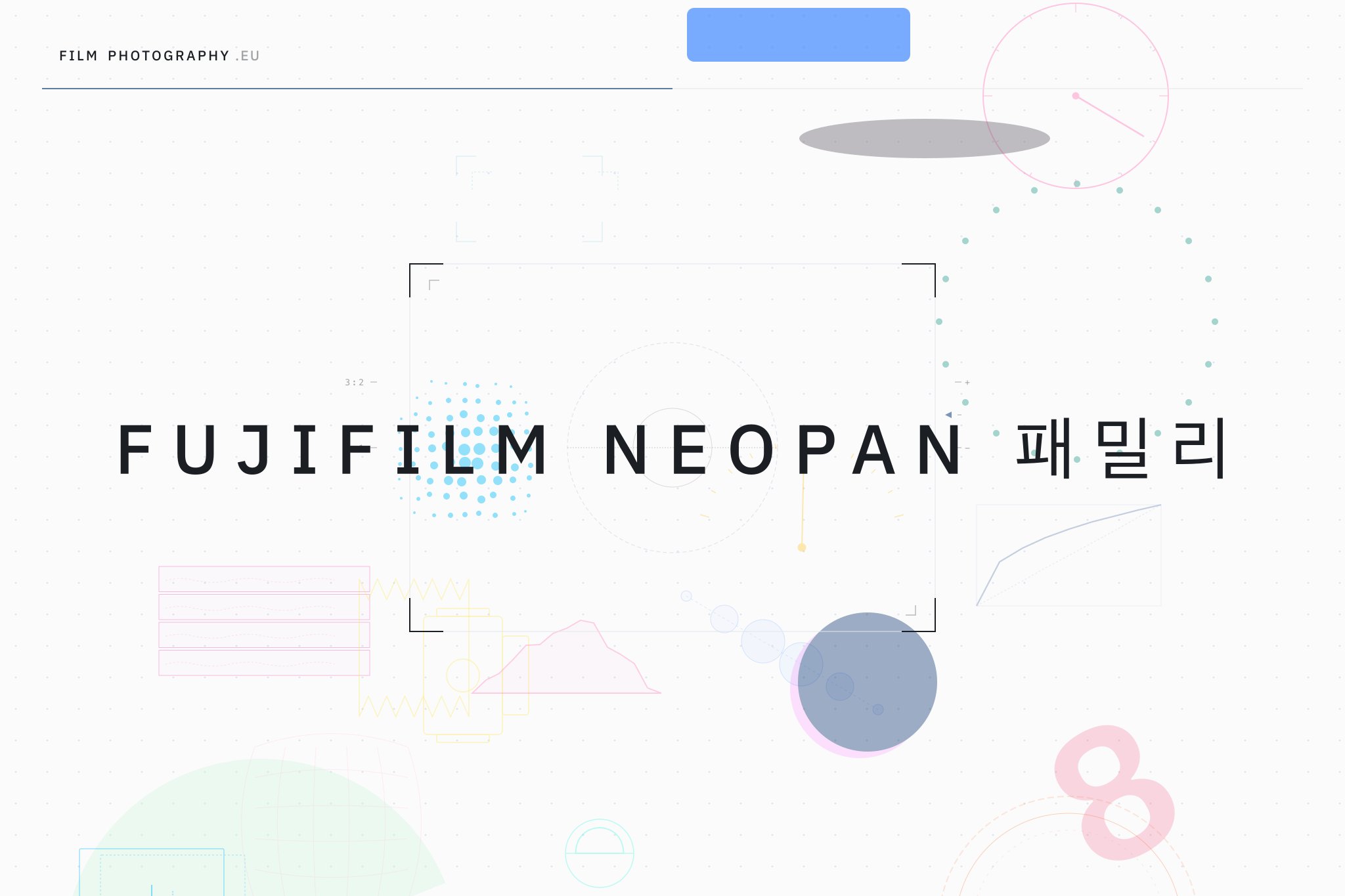 Fujifilm Neopan 패밀리