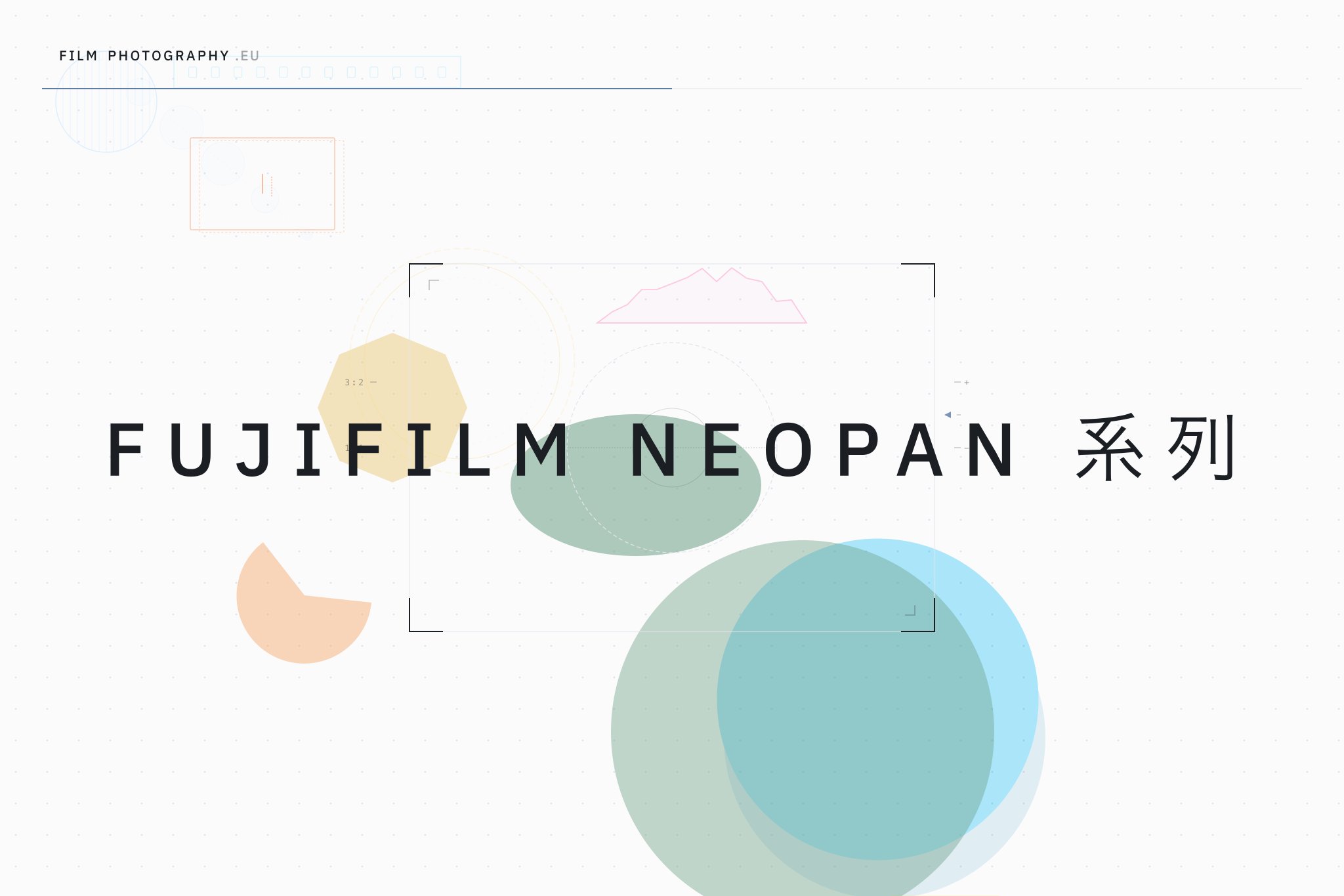 Fujifilm Neopan 系列