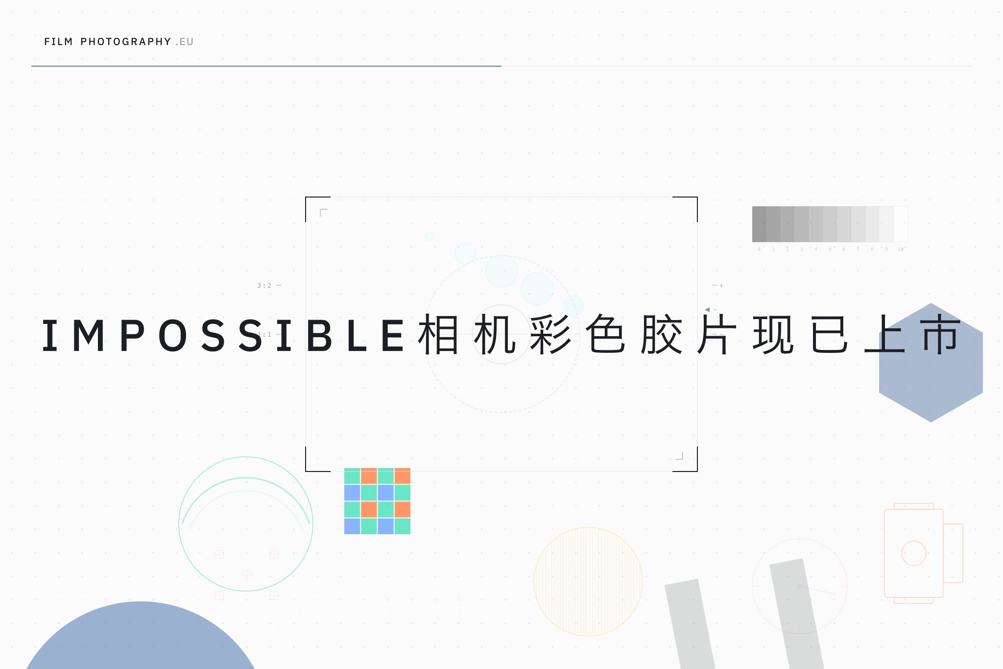 Impossible相机彩色胶片现已上市