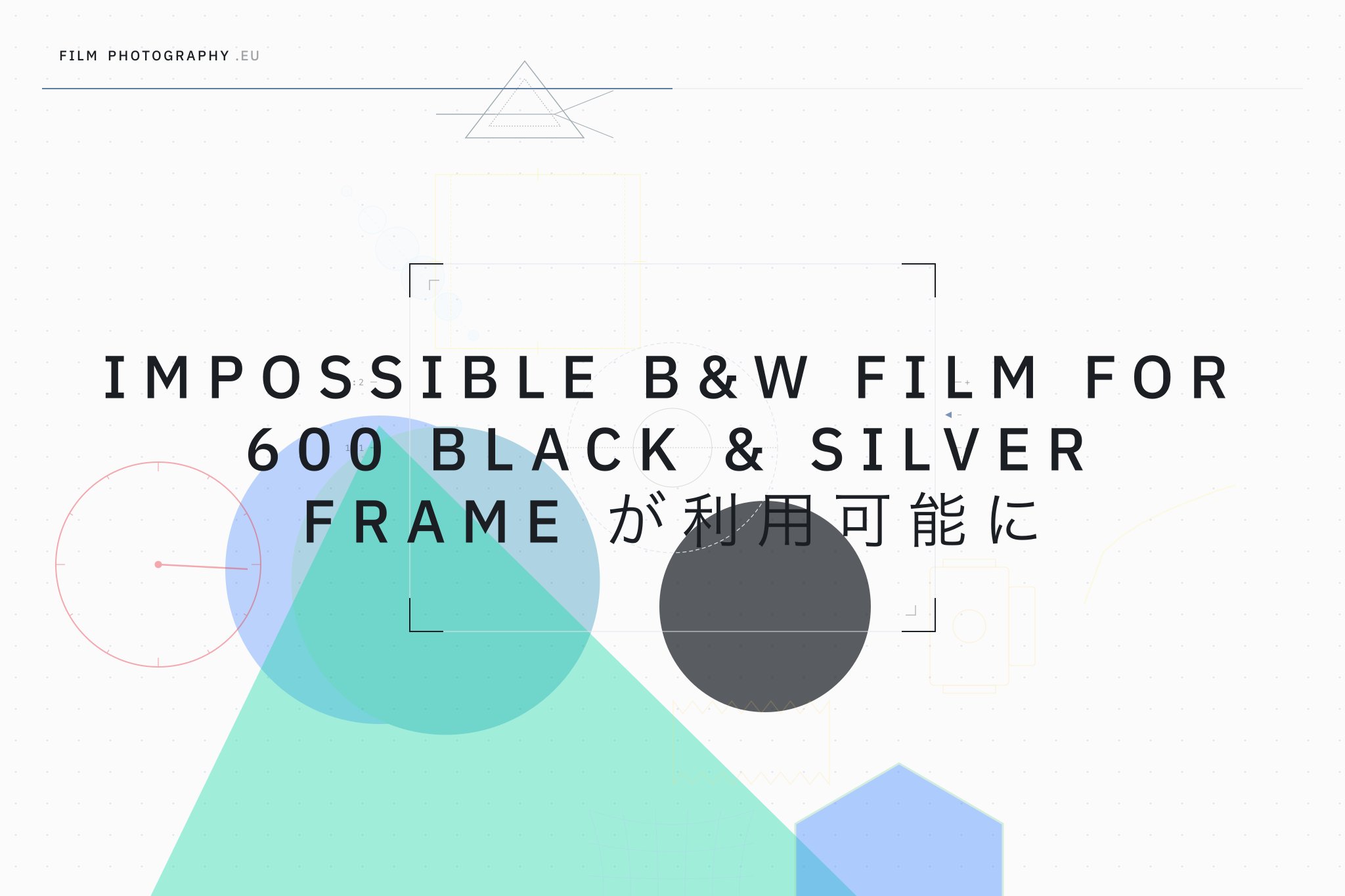 Impossible B&W Film for 600 Black & Silver Frame が利用可能に