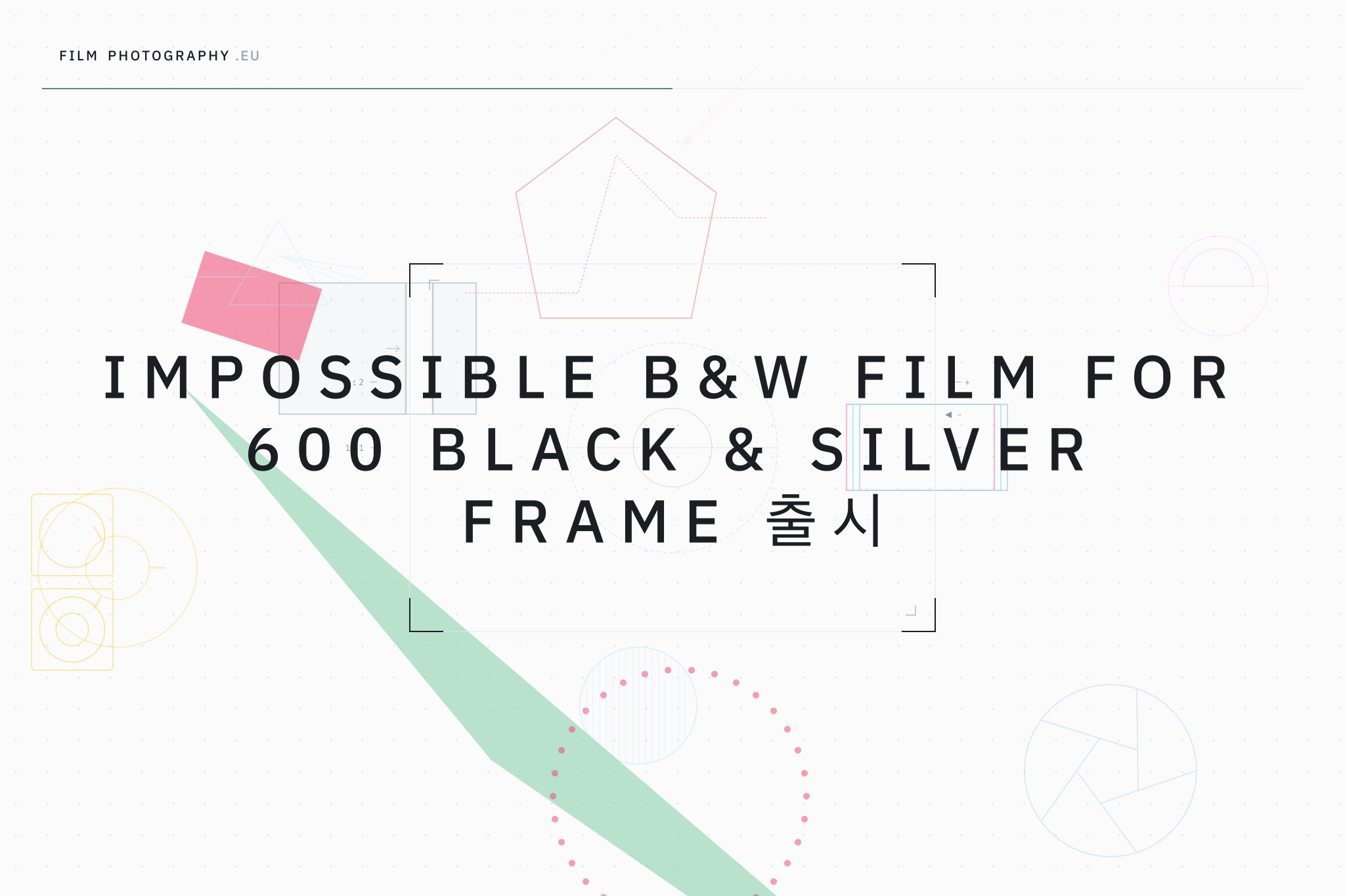 Impossible B&W Film for 600 Black & Silver Frame 출시