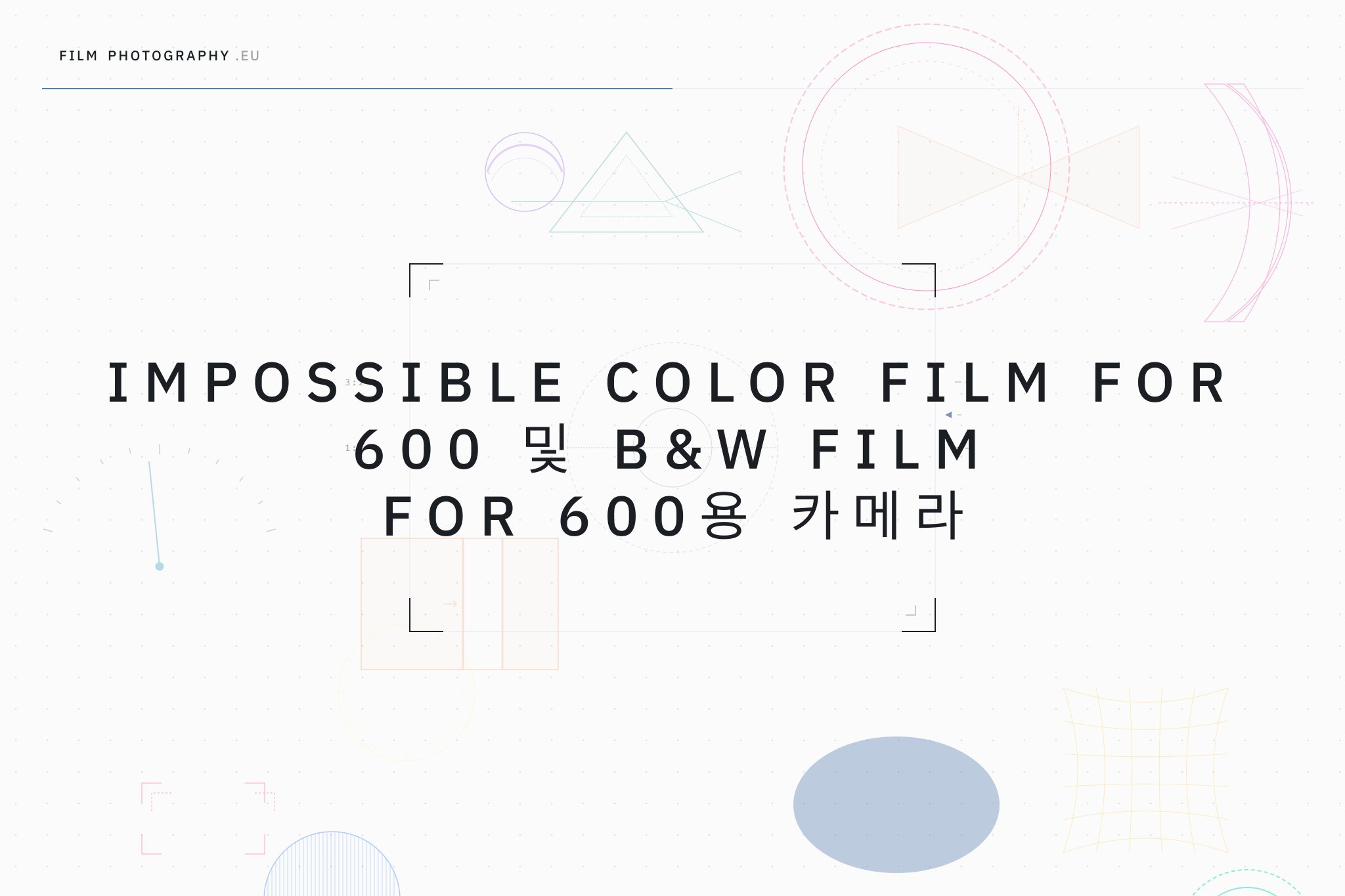 Impossible Color Film for 600 및 B&W Film for 600용 카메라