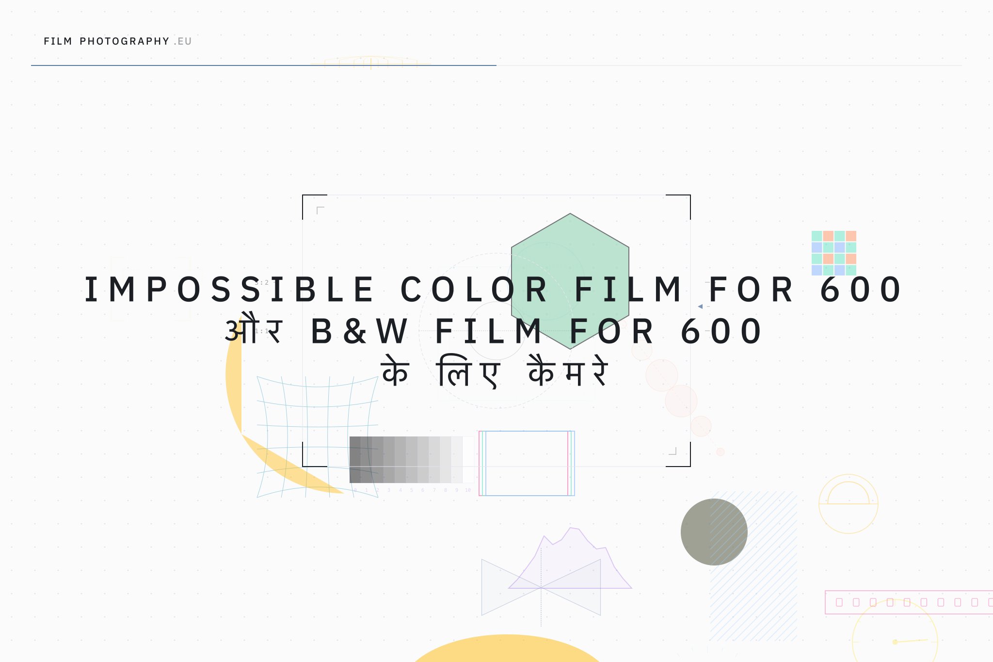 Impossible Color Film for 600 और B&W Film for 600 के लिए कैमरे