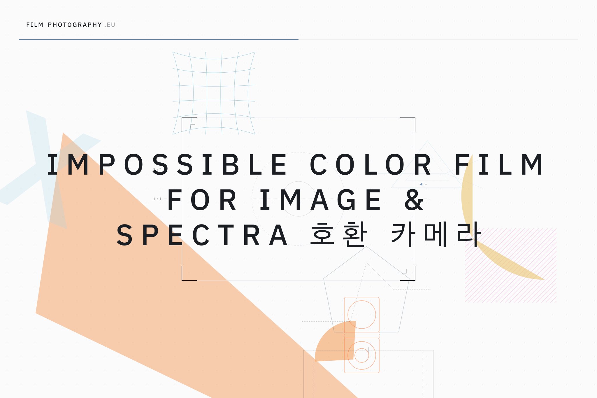 Impossible Color Film for Image & Spectra 호환 카메라