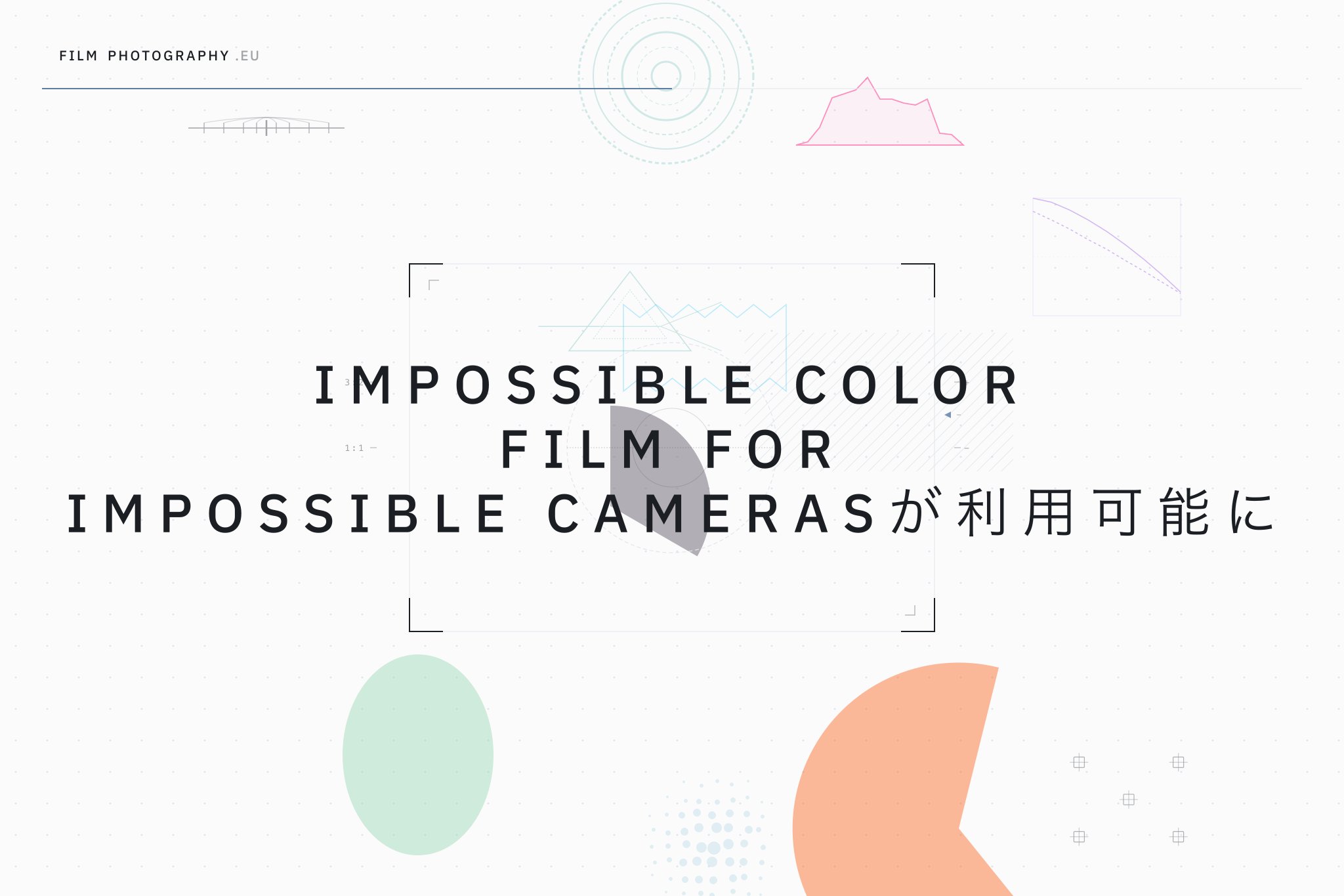 Impossible Color Film for Impossible Camerasが利用可能に