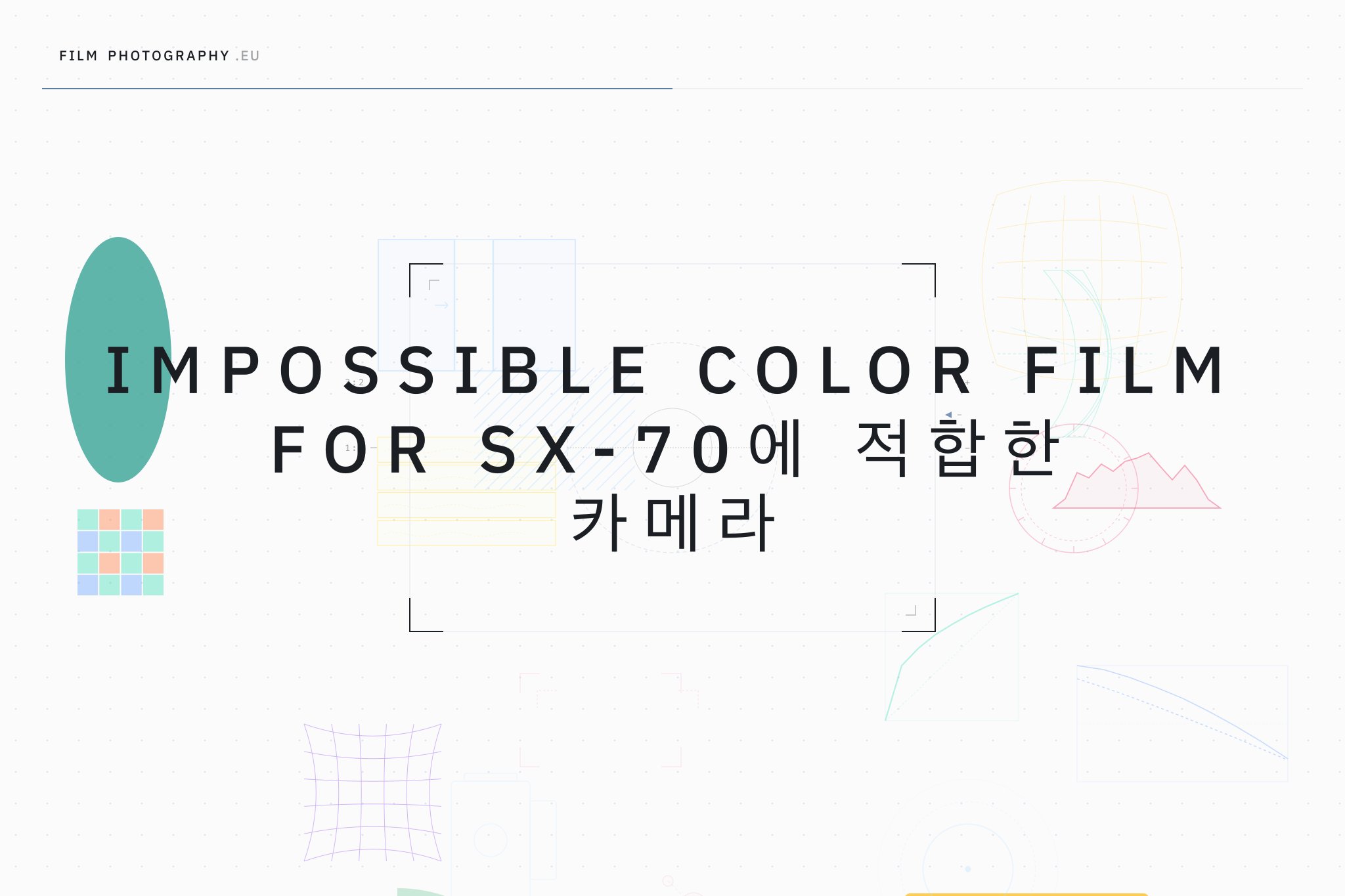 Impossible Color Film for SX-70에 적합한 카메라