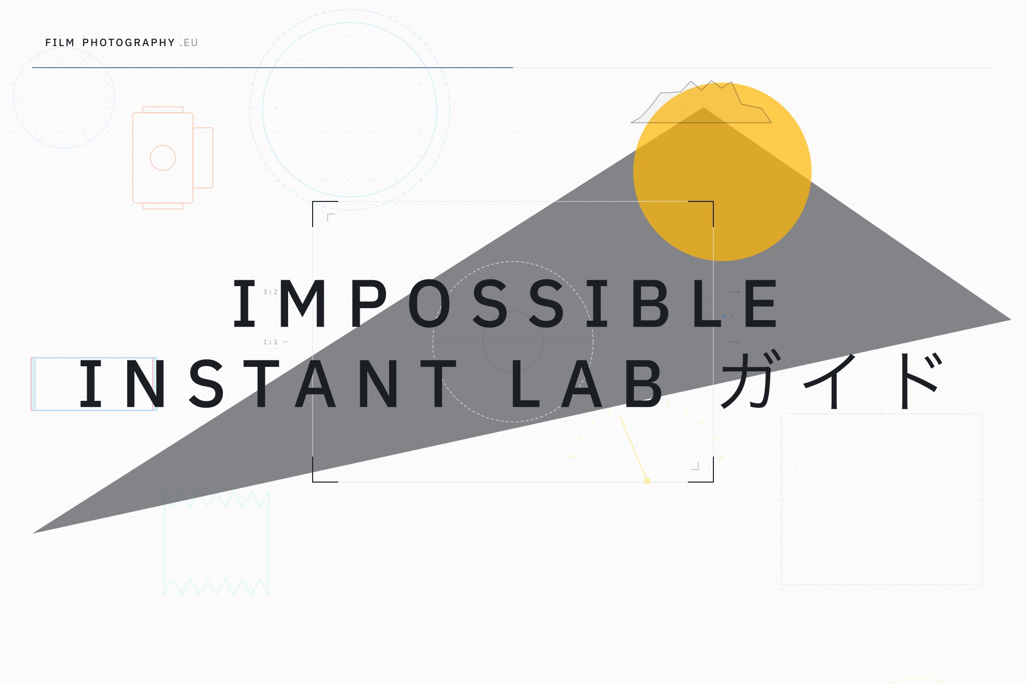 Impossible Instant Lab ガイド