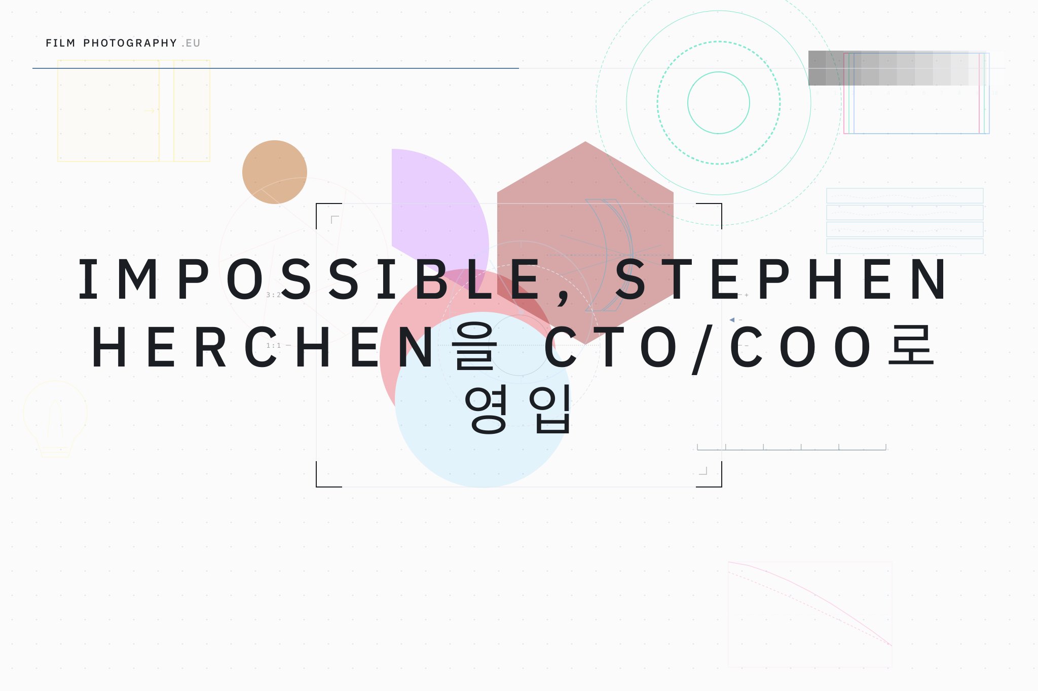 Impossible, Stephen Herchen을 CTO/COO로 영입