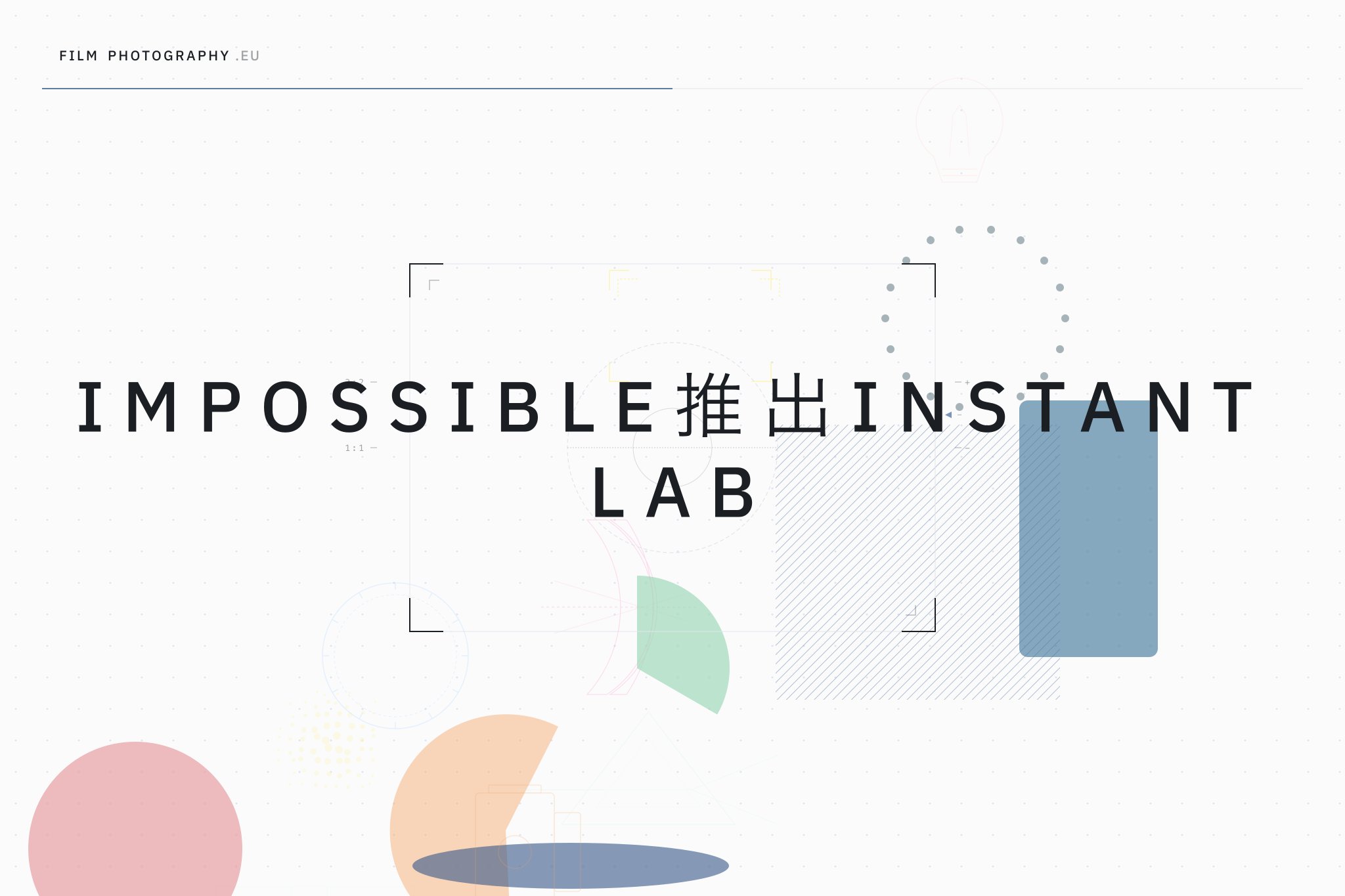Impossible推出Instant Lab