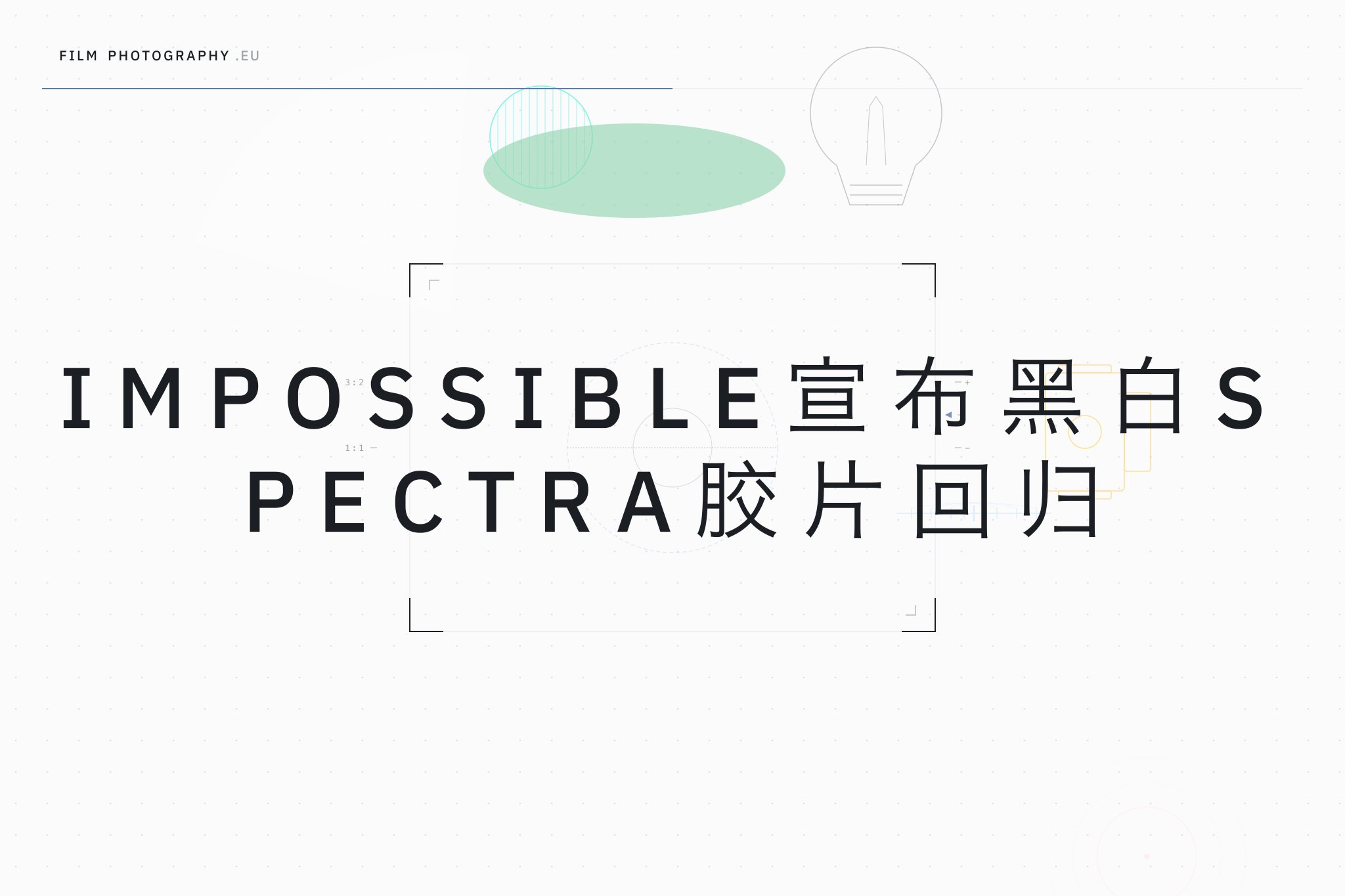 Impossible宣布黑白Spectra胶片回归