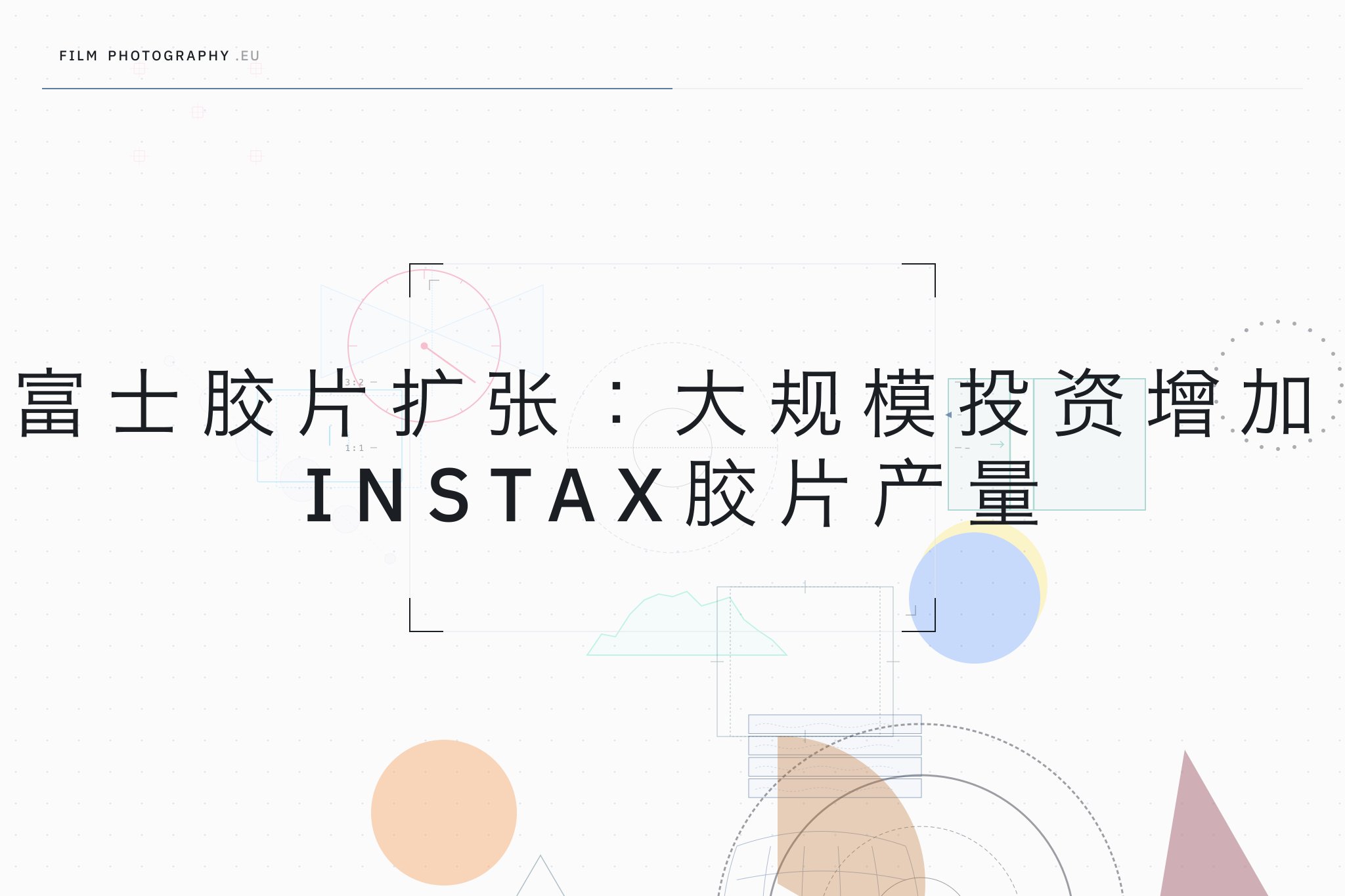 富士胶片扩张：大规模投资增加Instax胶片产量