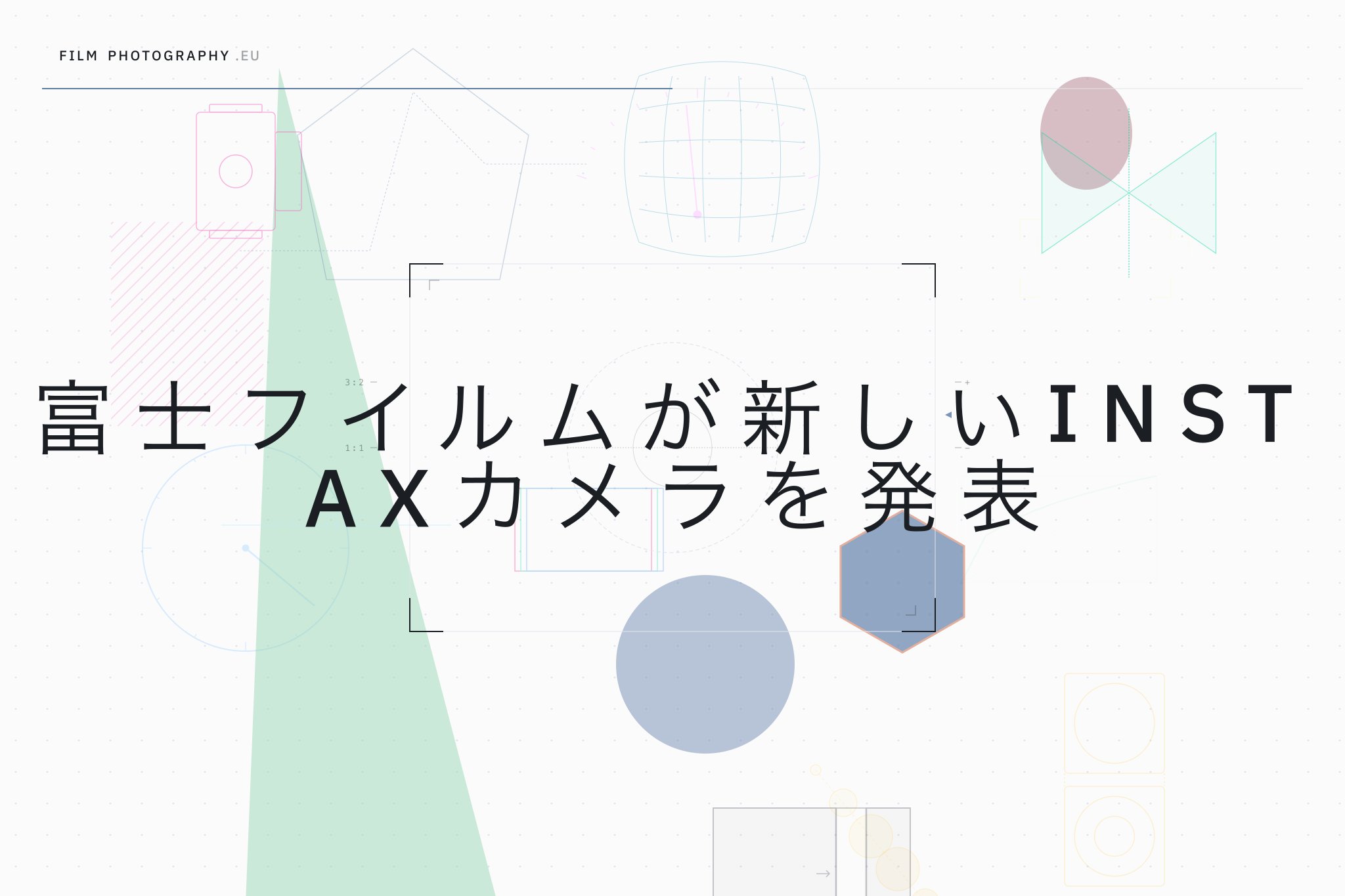 富士フイルムが新しいInstaxカメラを発表